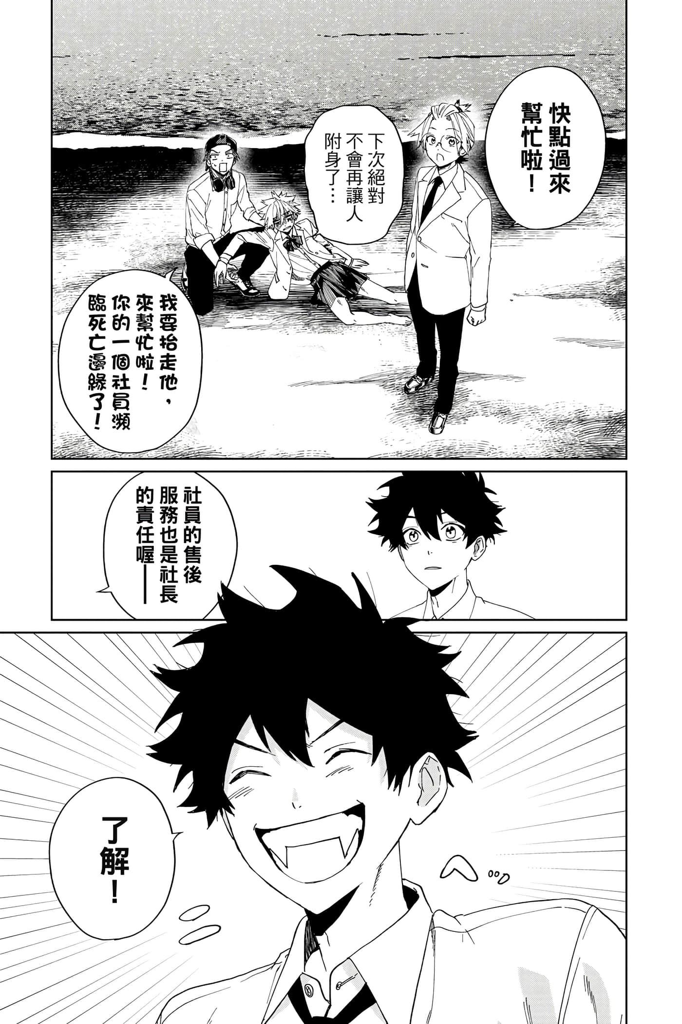 Page 204