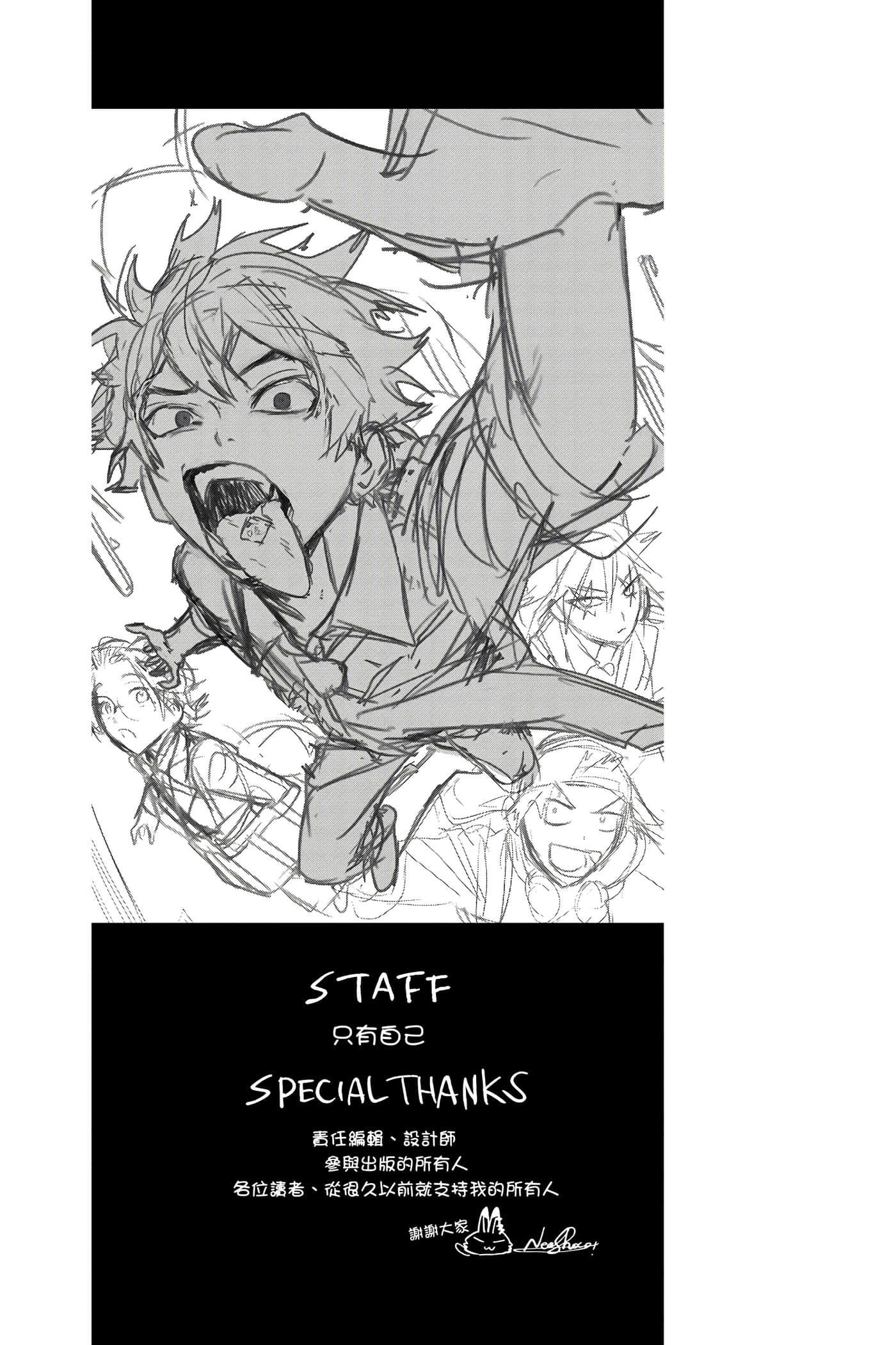 Page 210