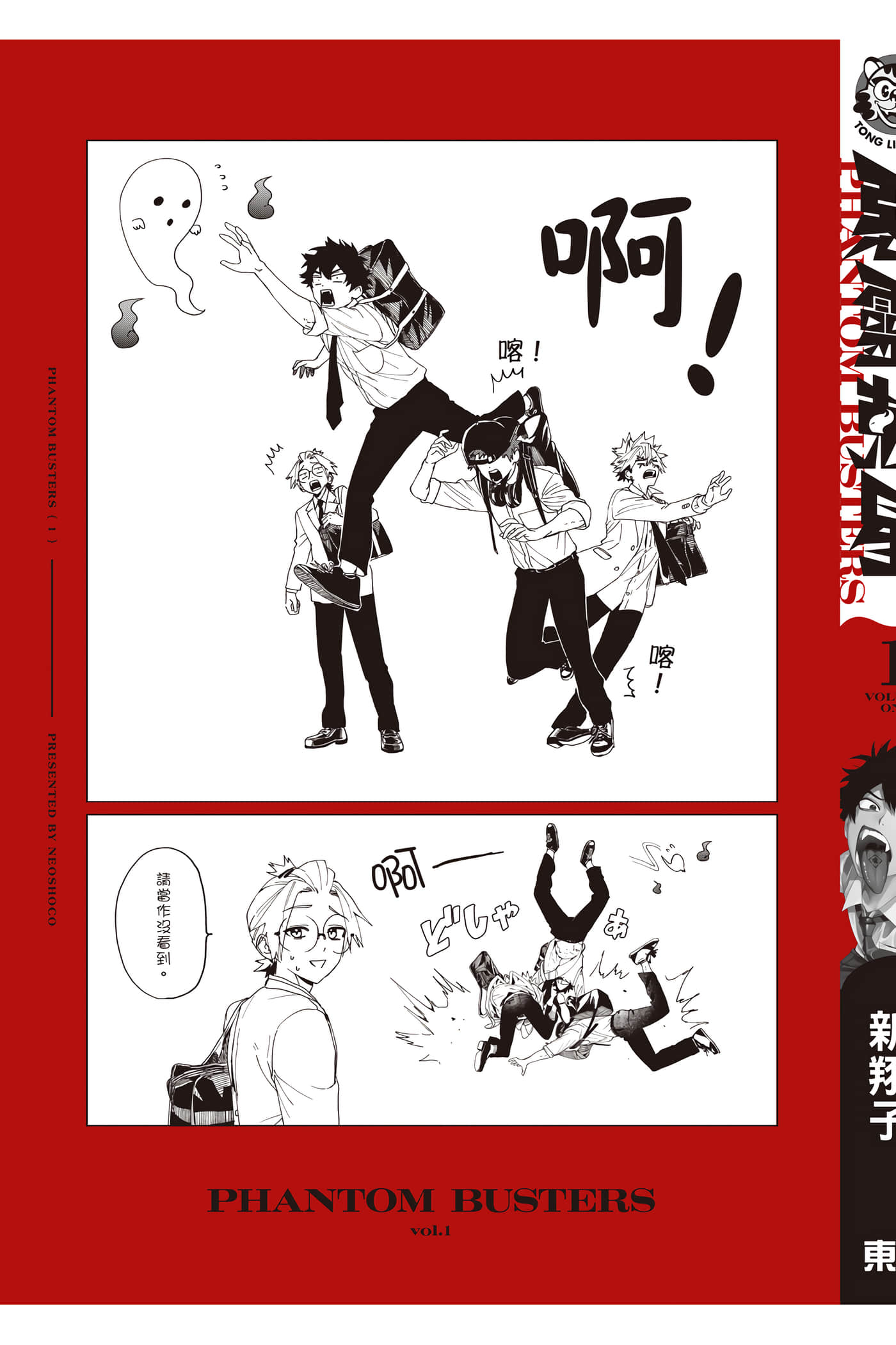 Page 212
