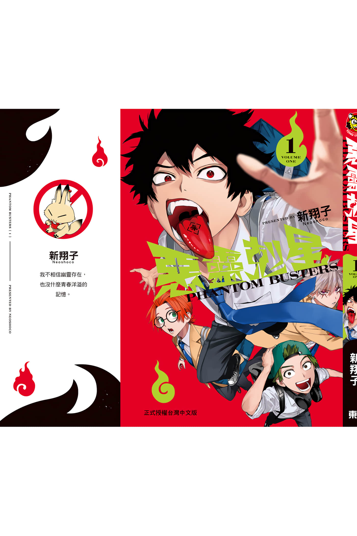 Page 214