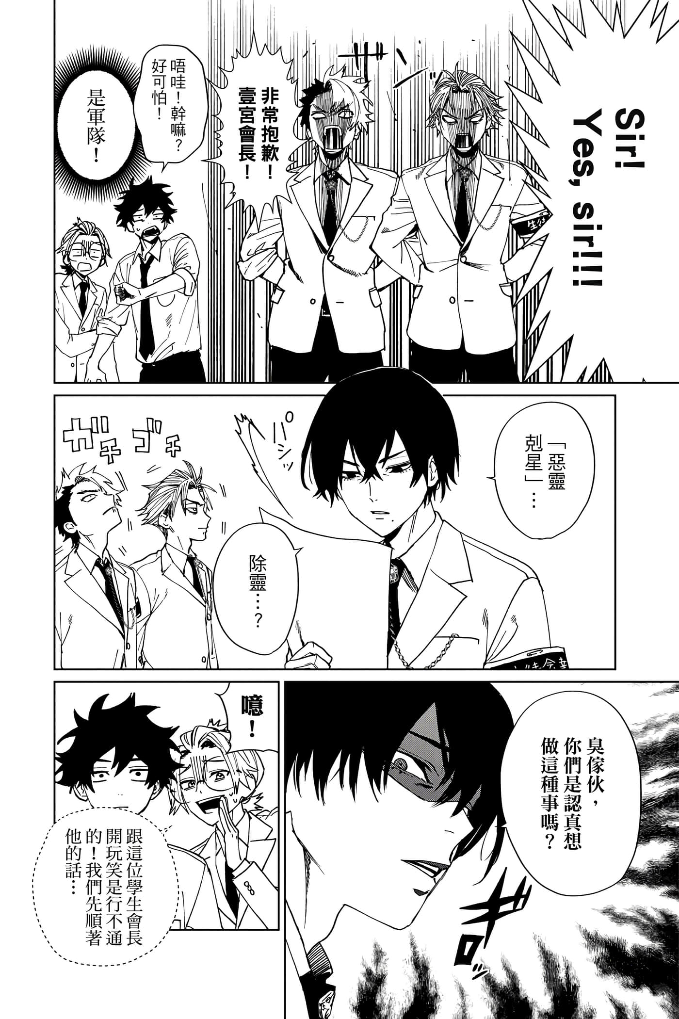 第 19 页