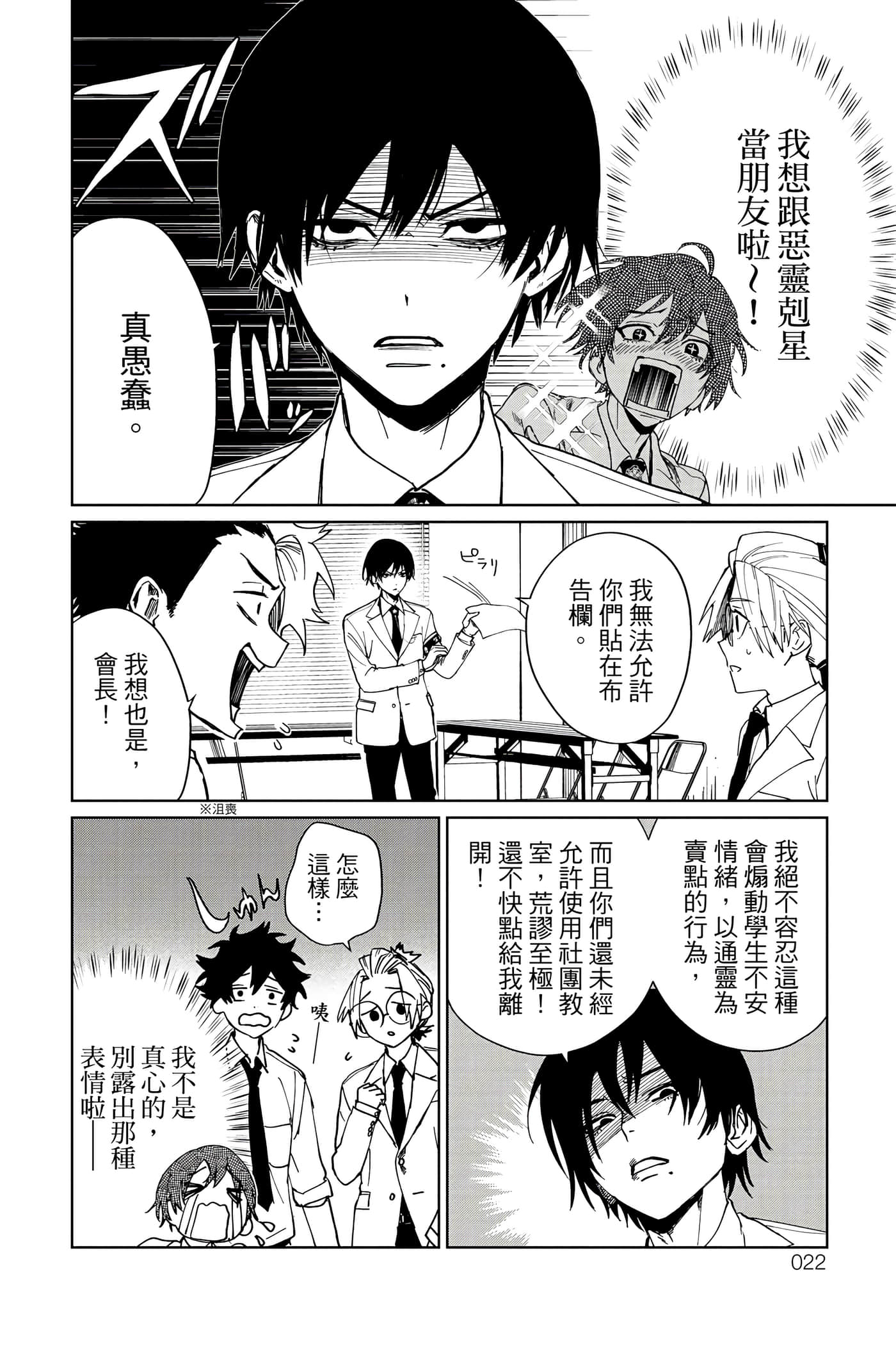 第 23 页