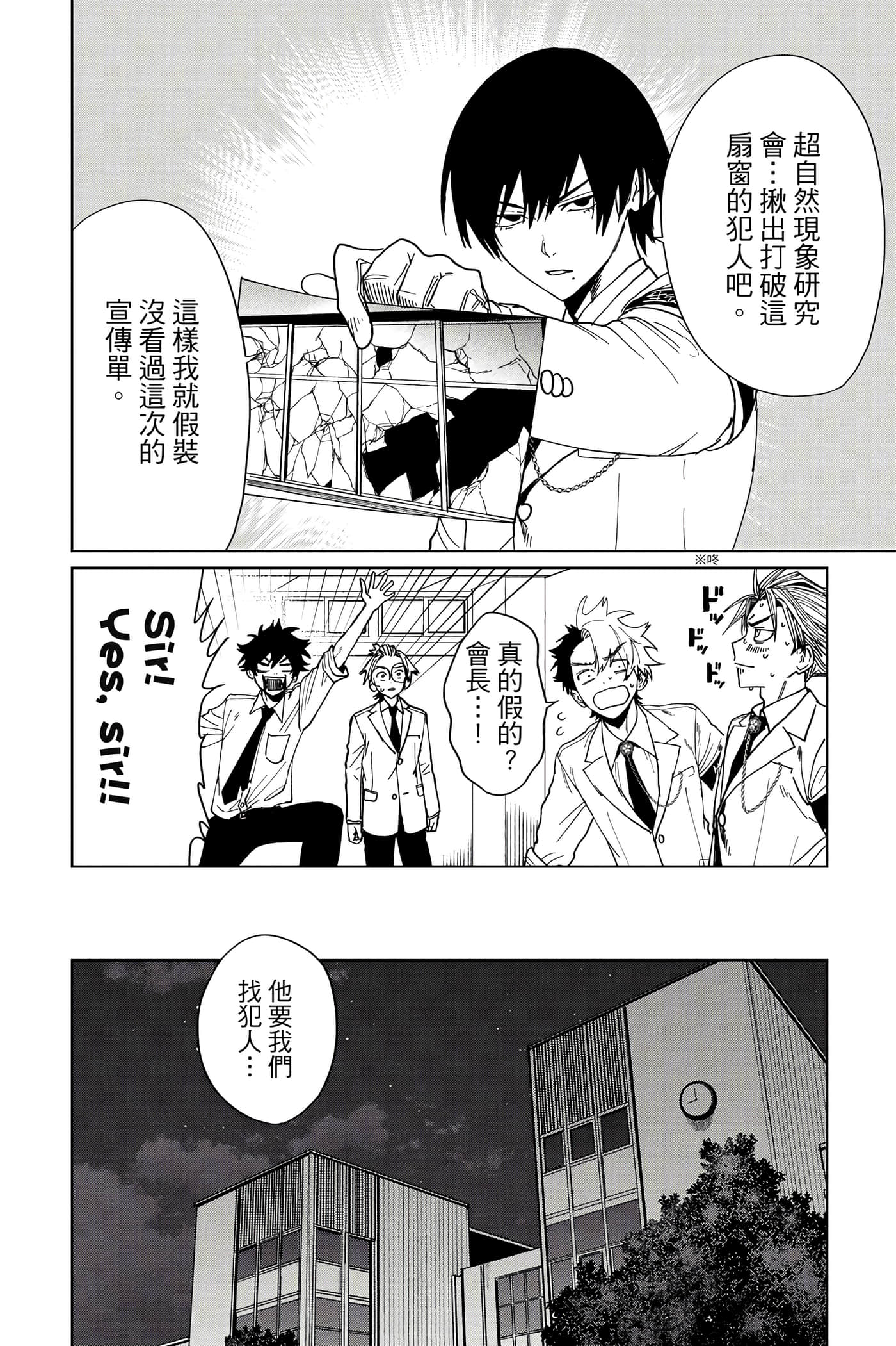 第 25 页