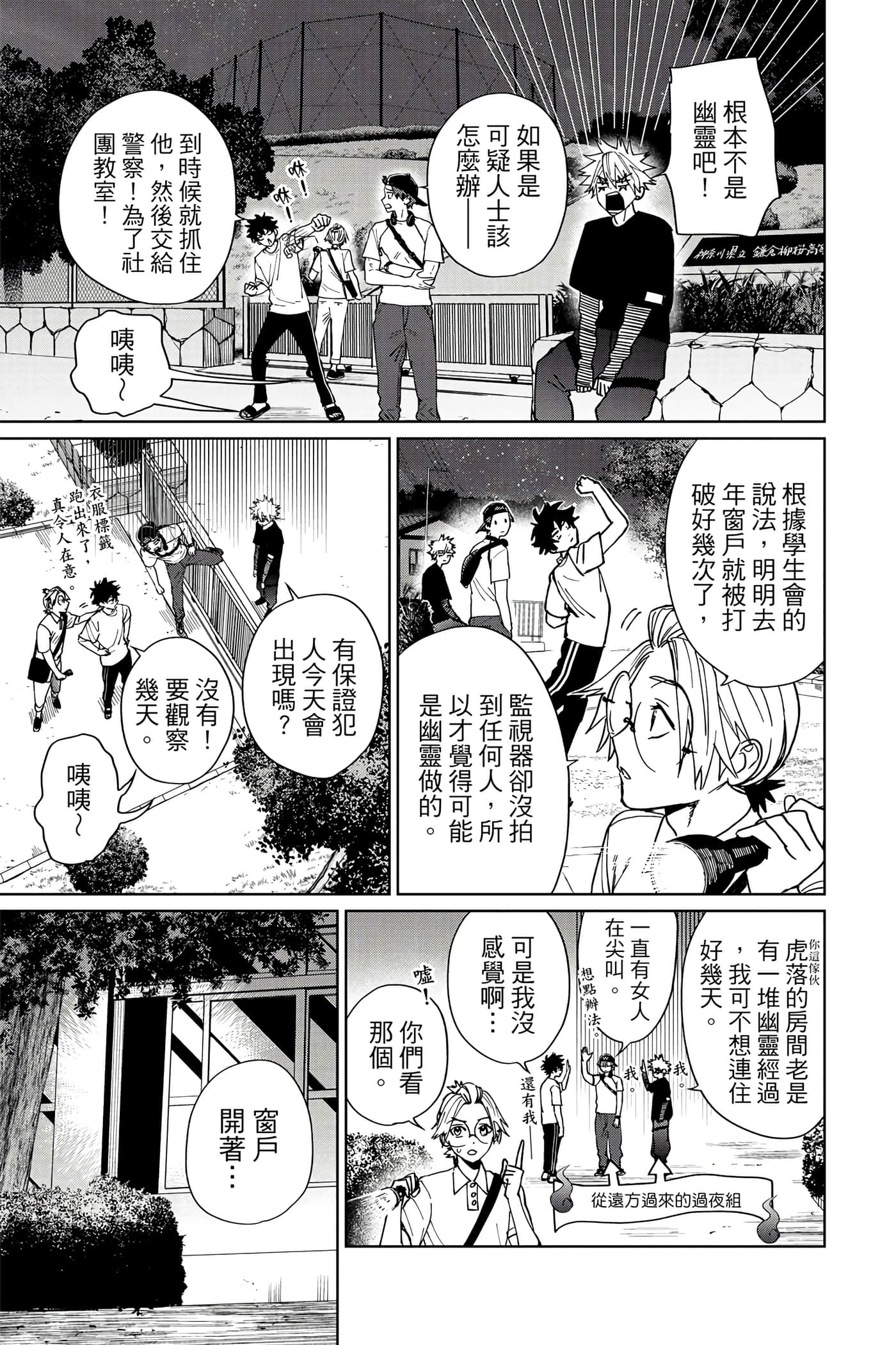 第 26 页