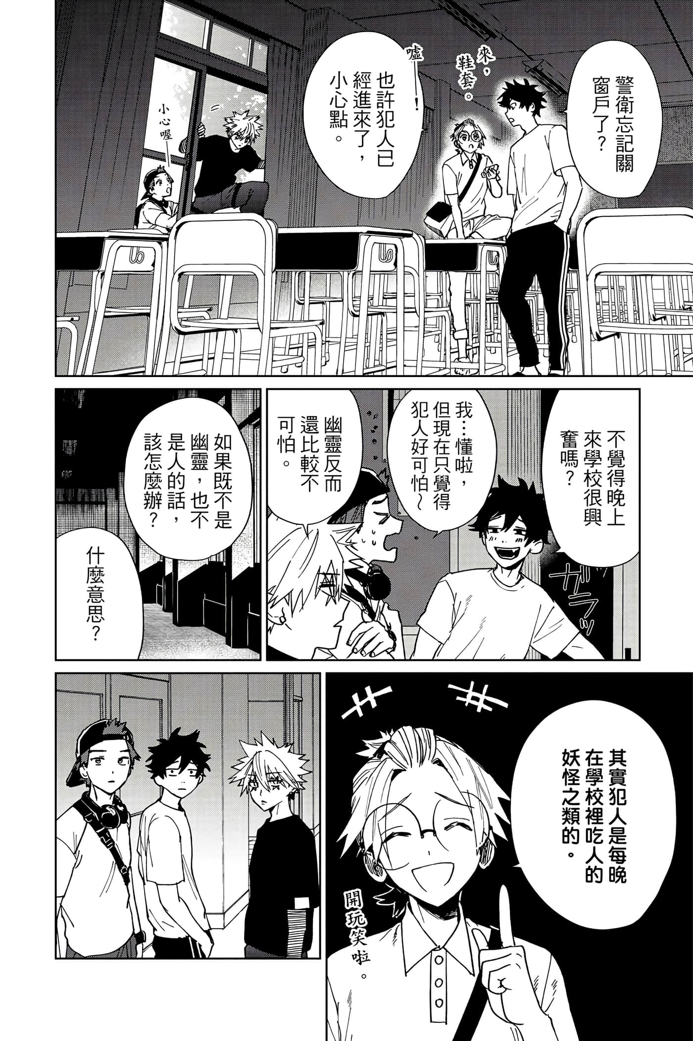第 27 页