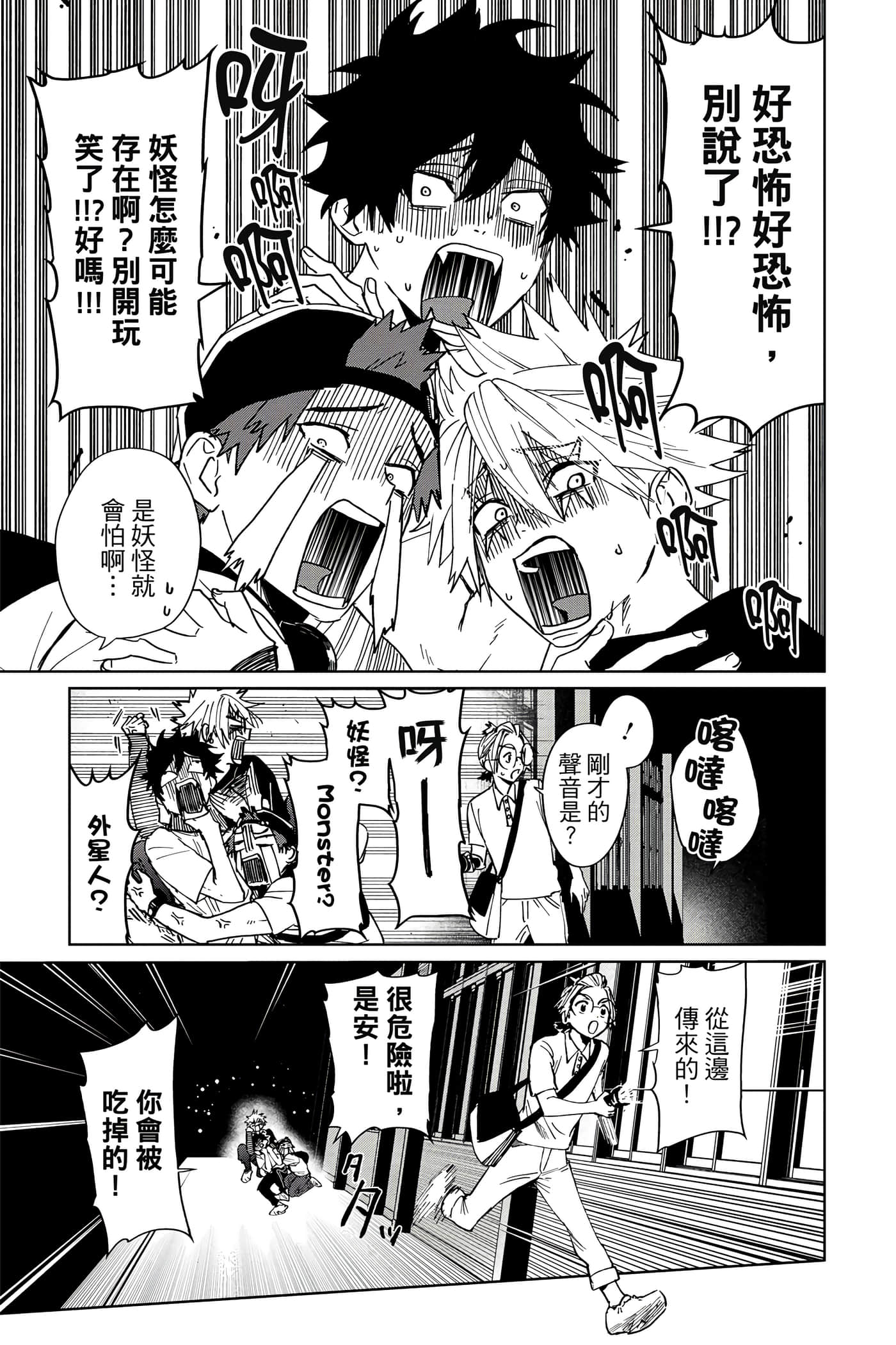 第 28 页