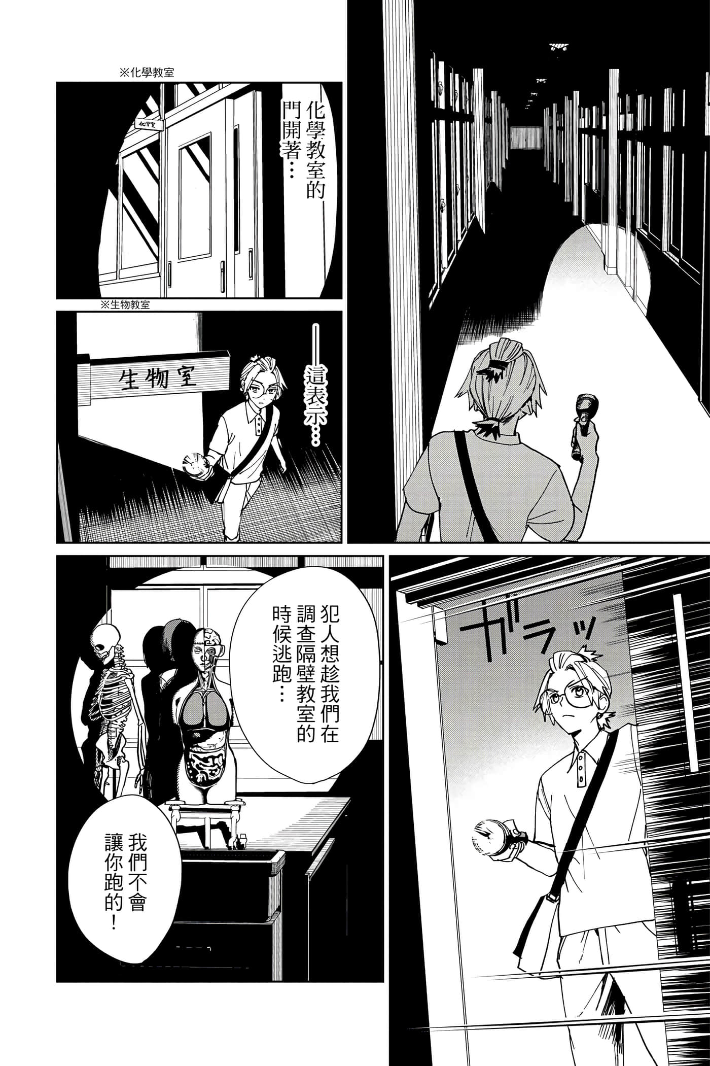 第 29 页