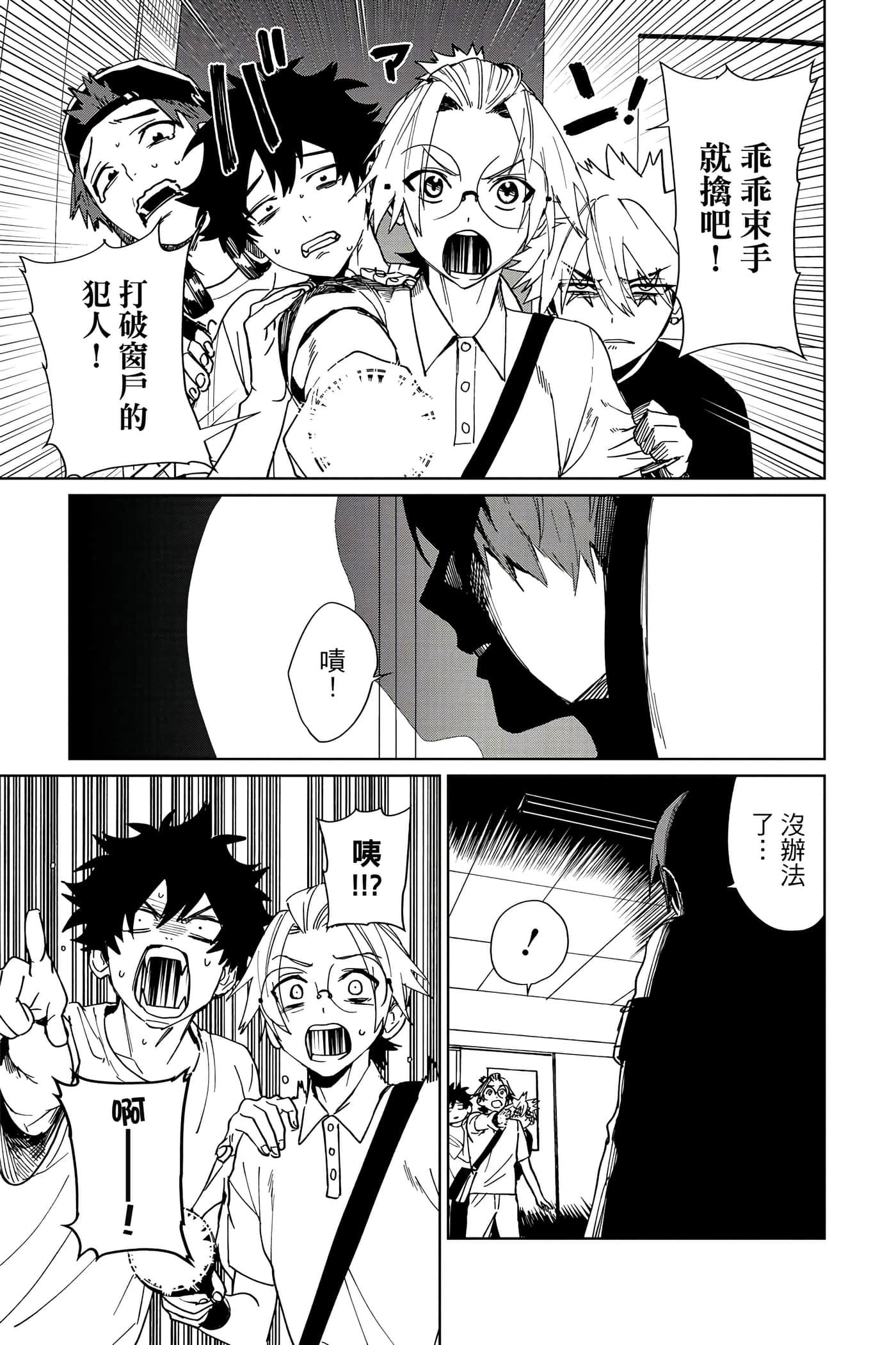 第 30 页