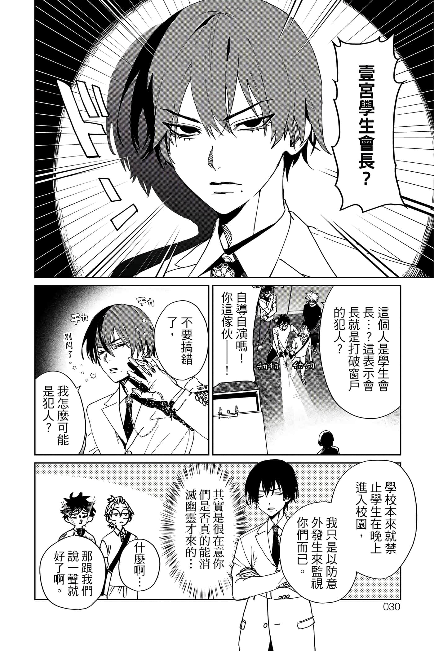 第 31 页