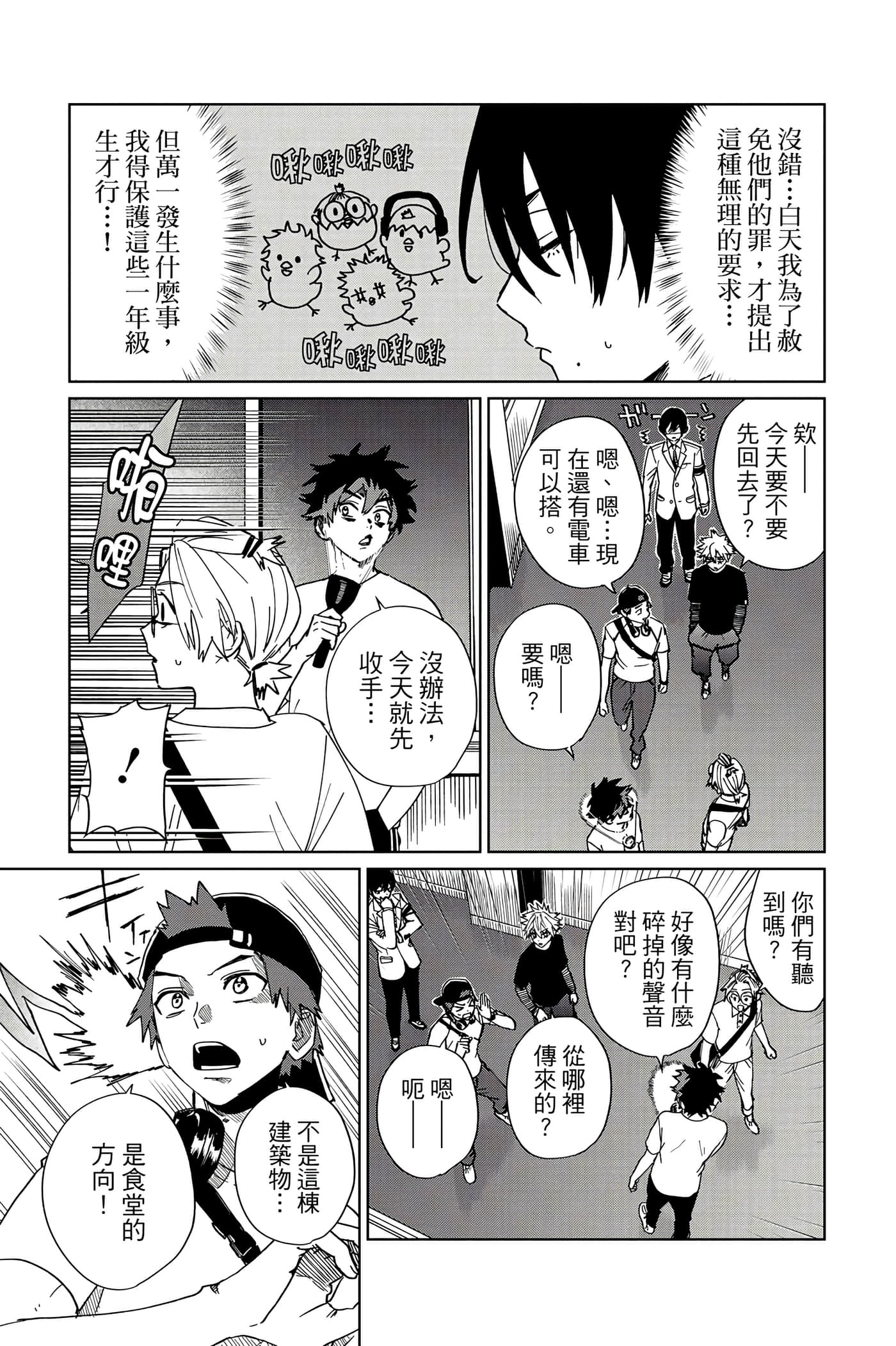 第 32 页