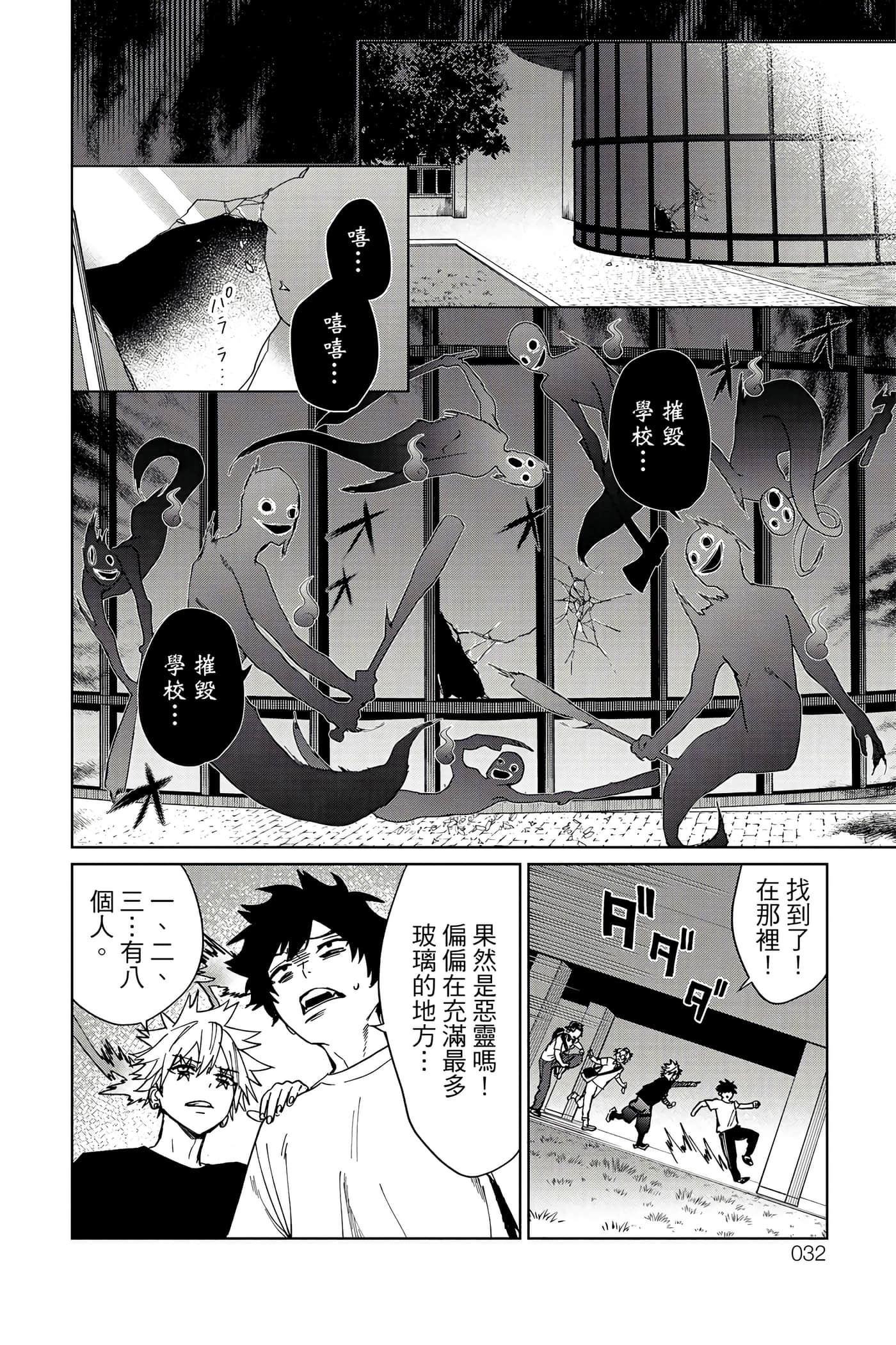 第 33 页