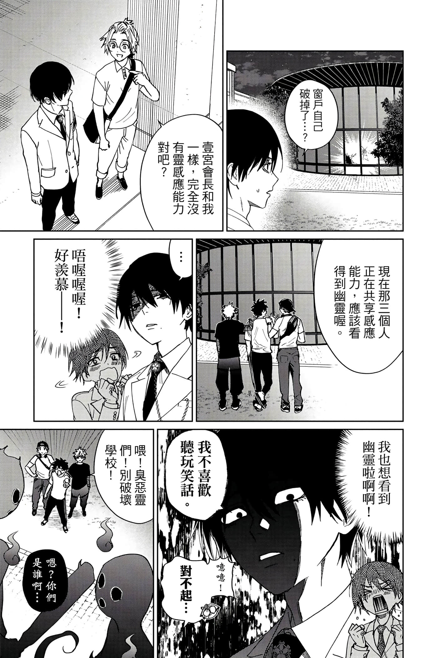 第 34 页