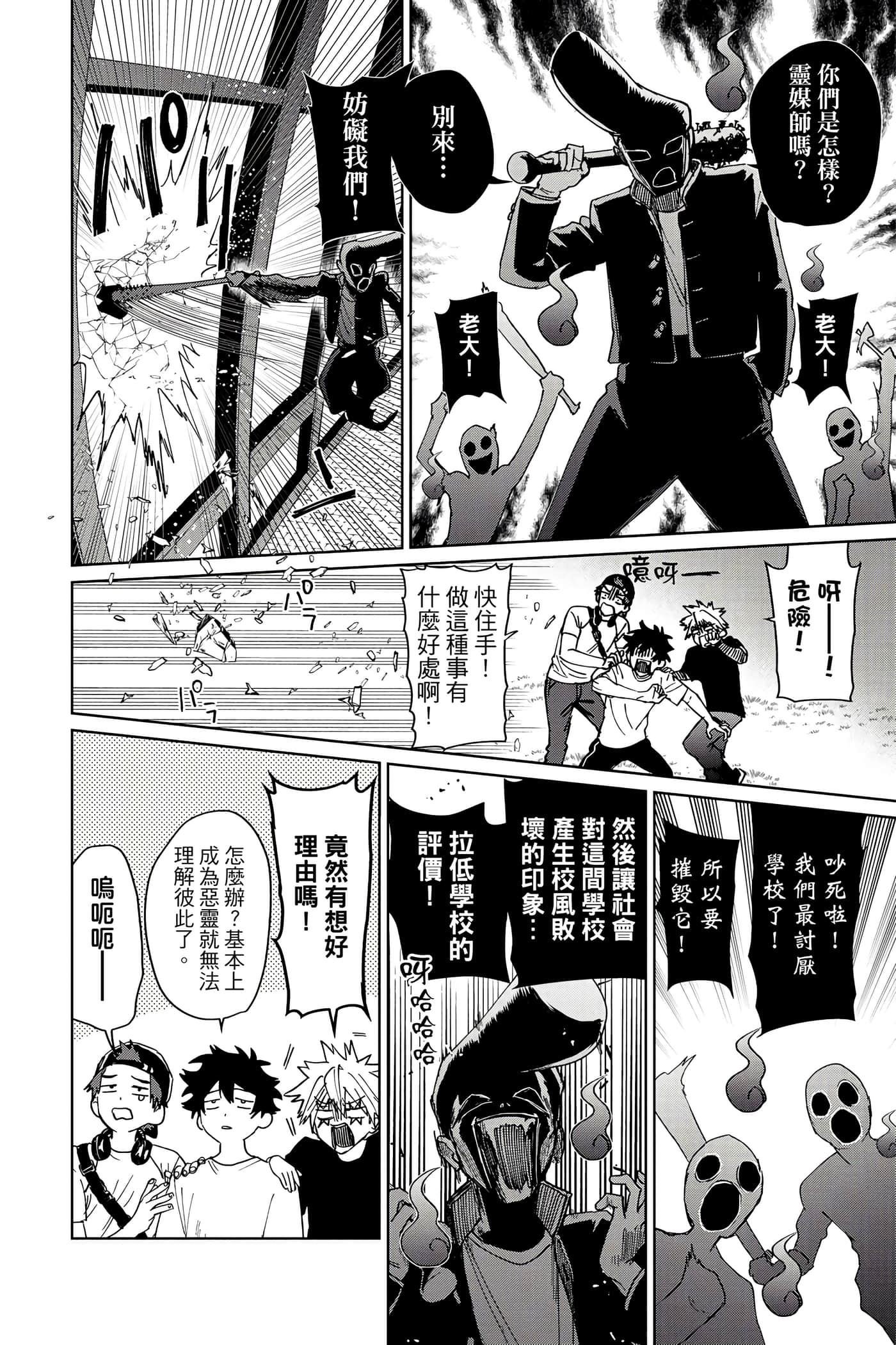 第 35 页