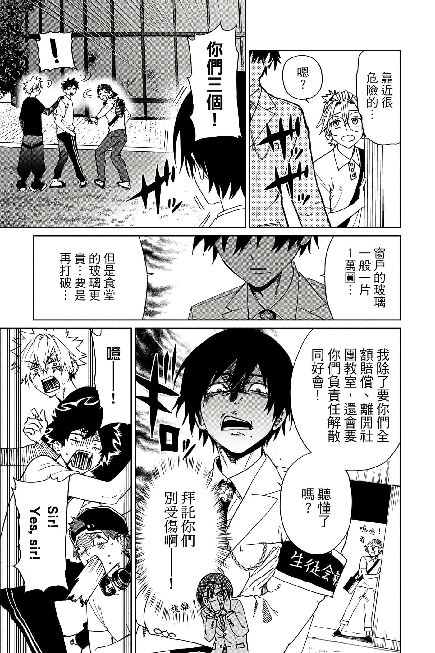 第 36 页