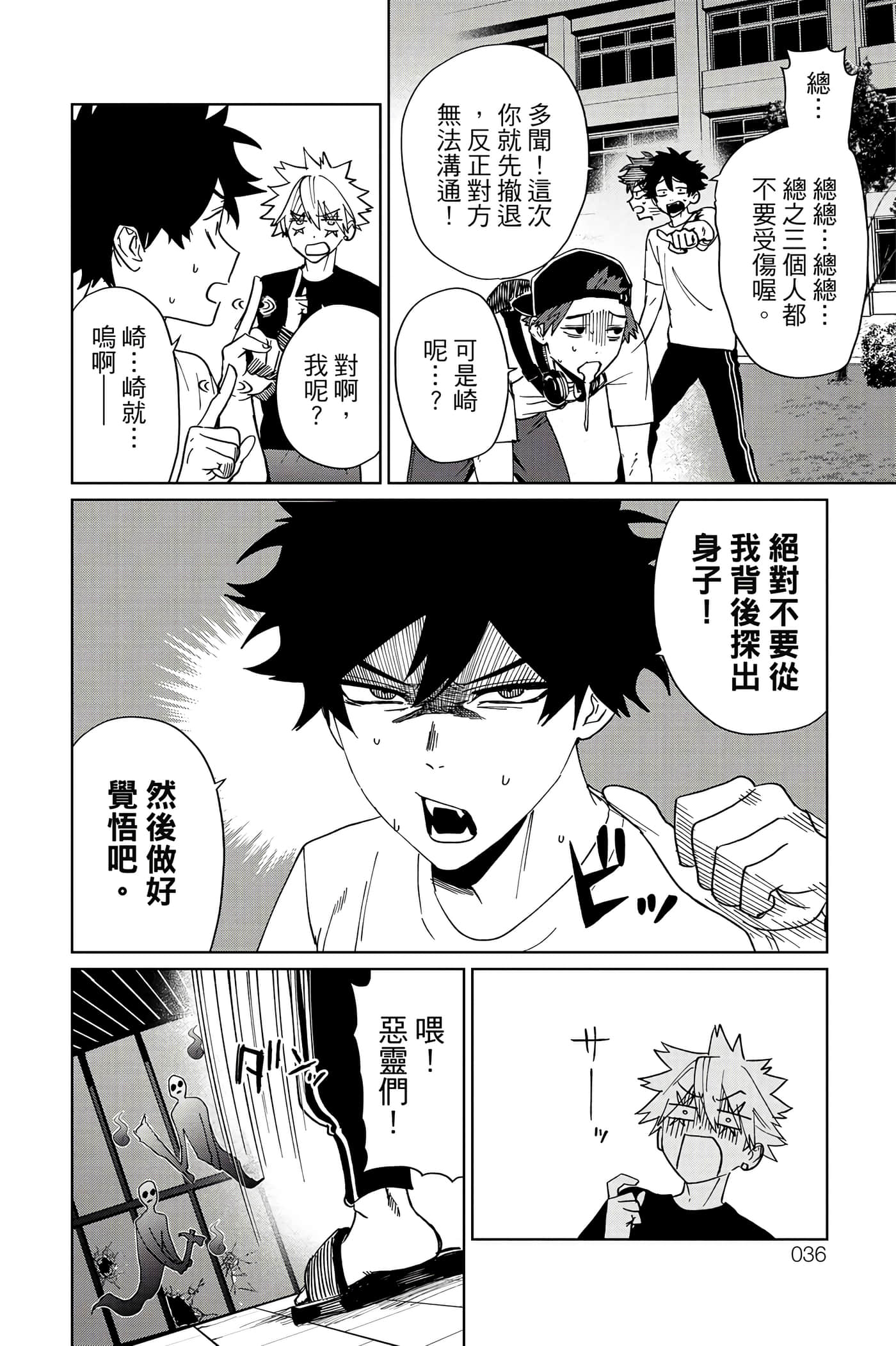 第 37 页