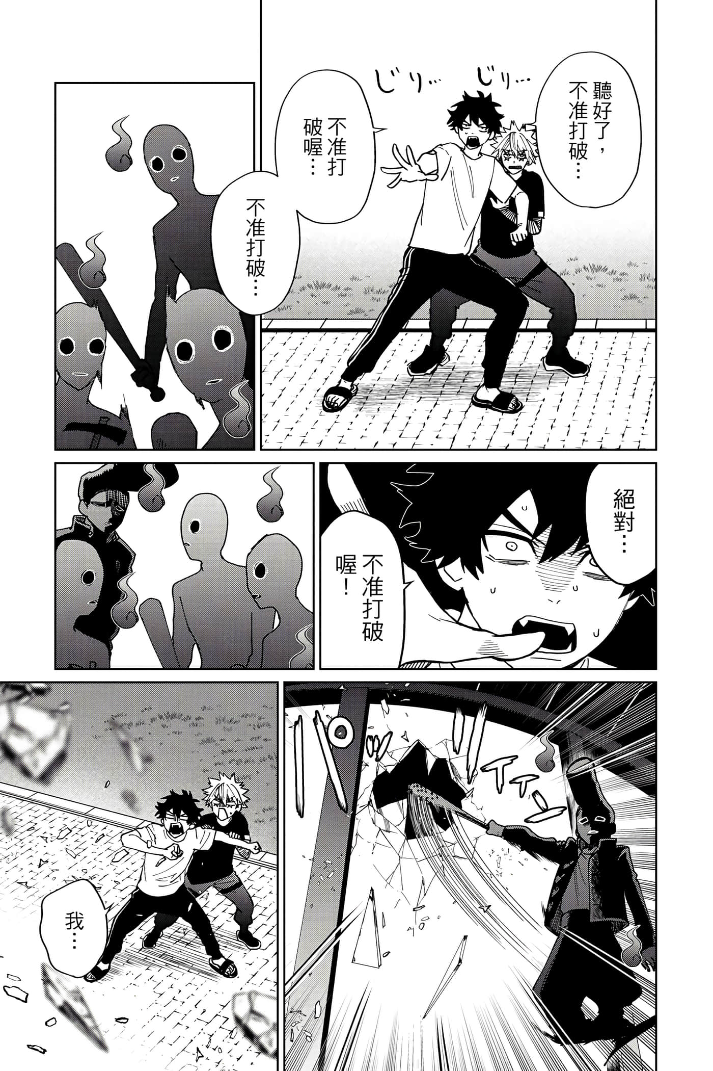 第 38 页