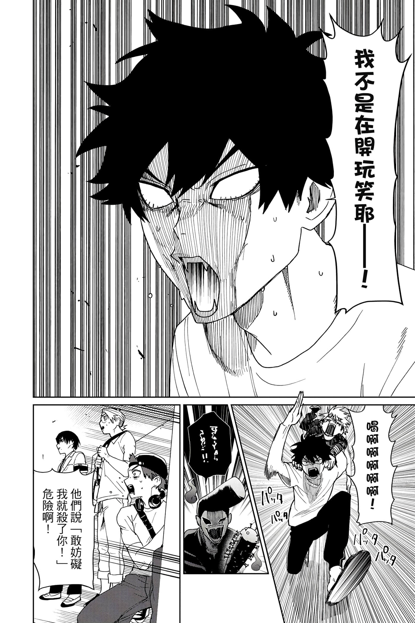 第 39 页