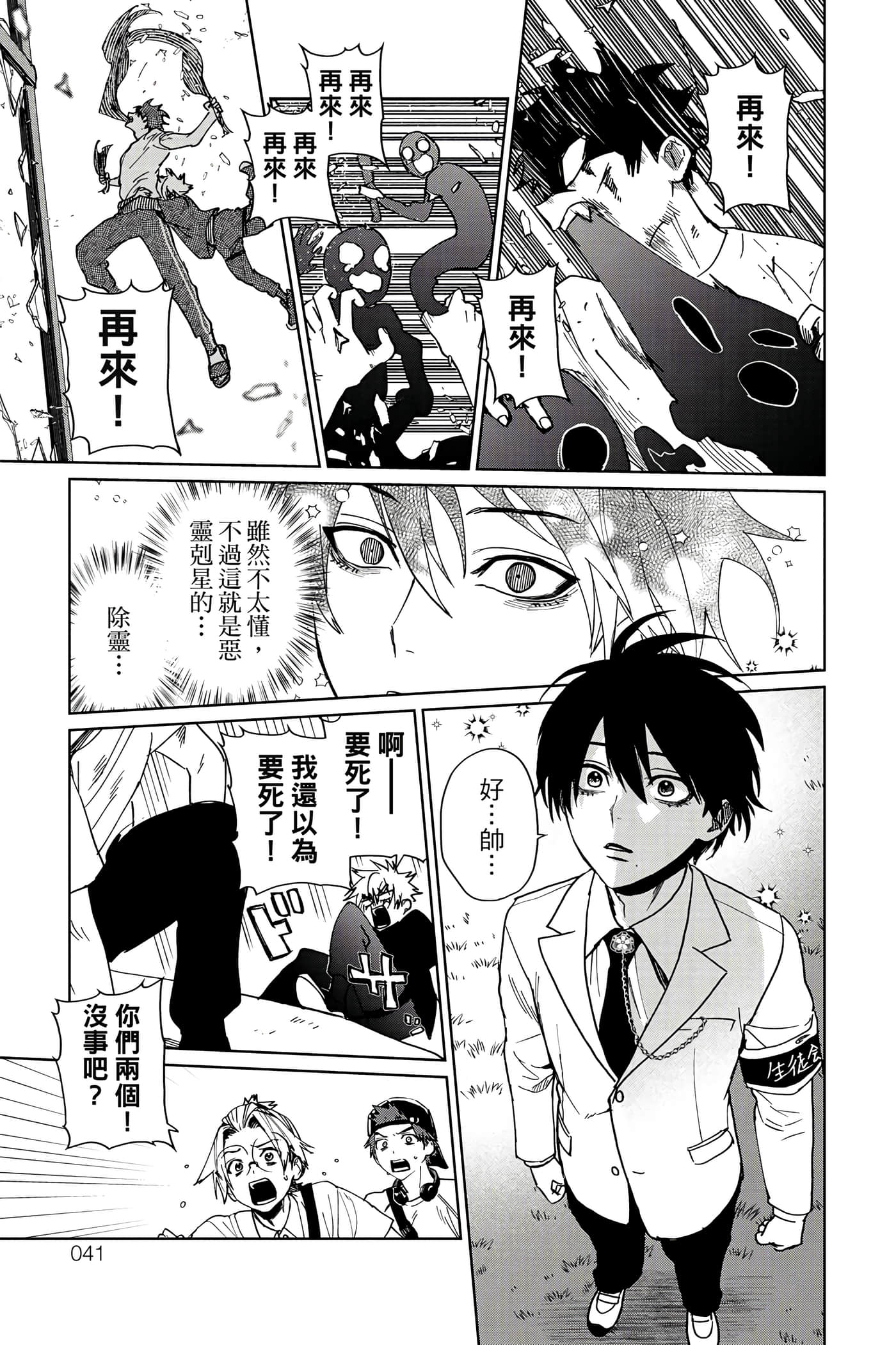 第 42 页
