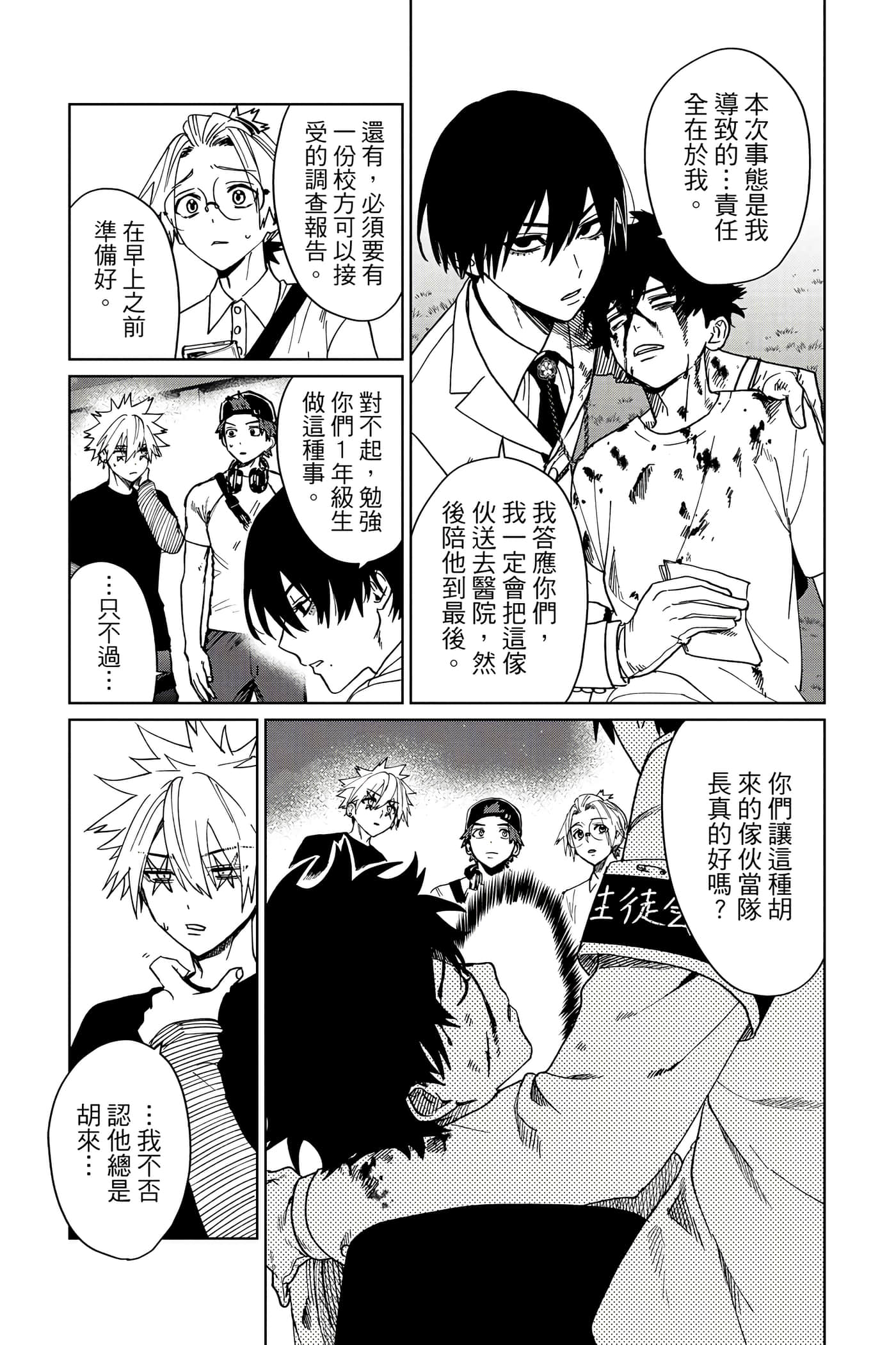 第 46 页