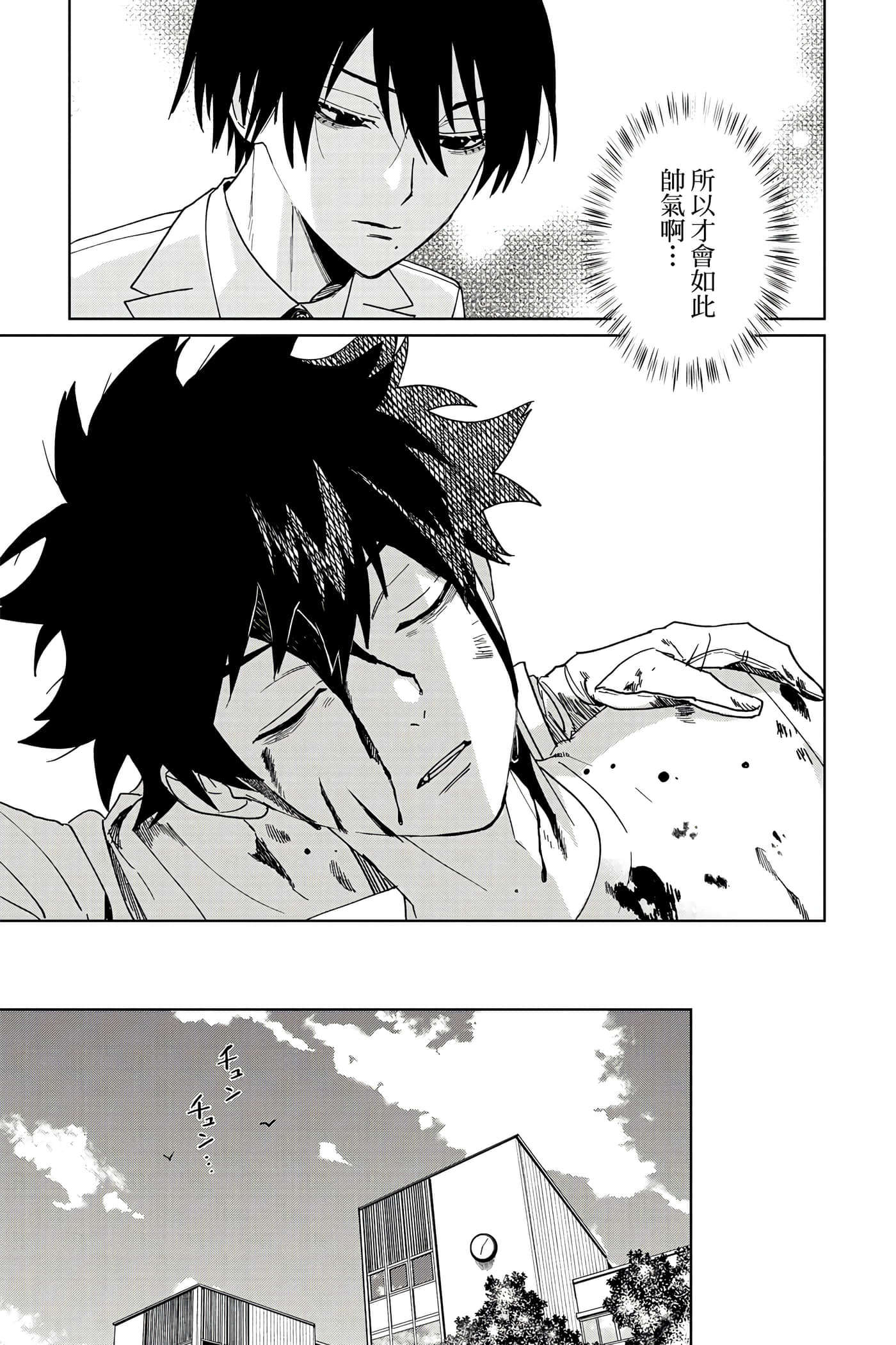 第 48 页