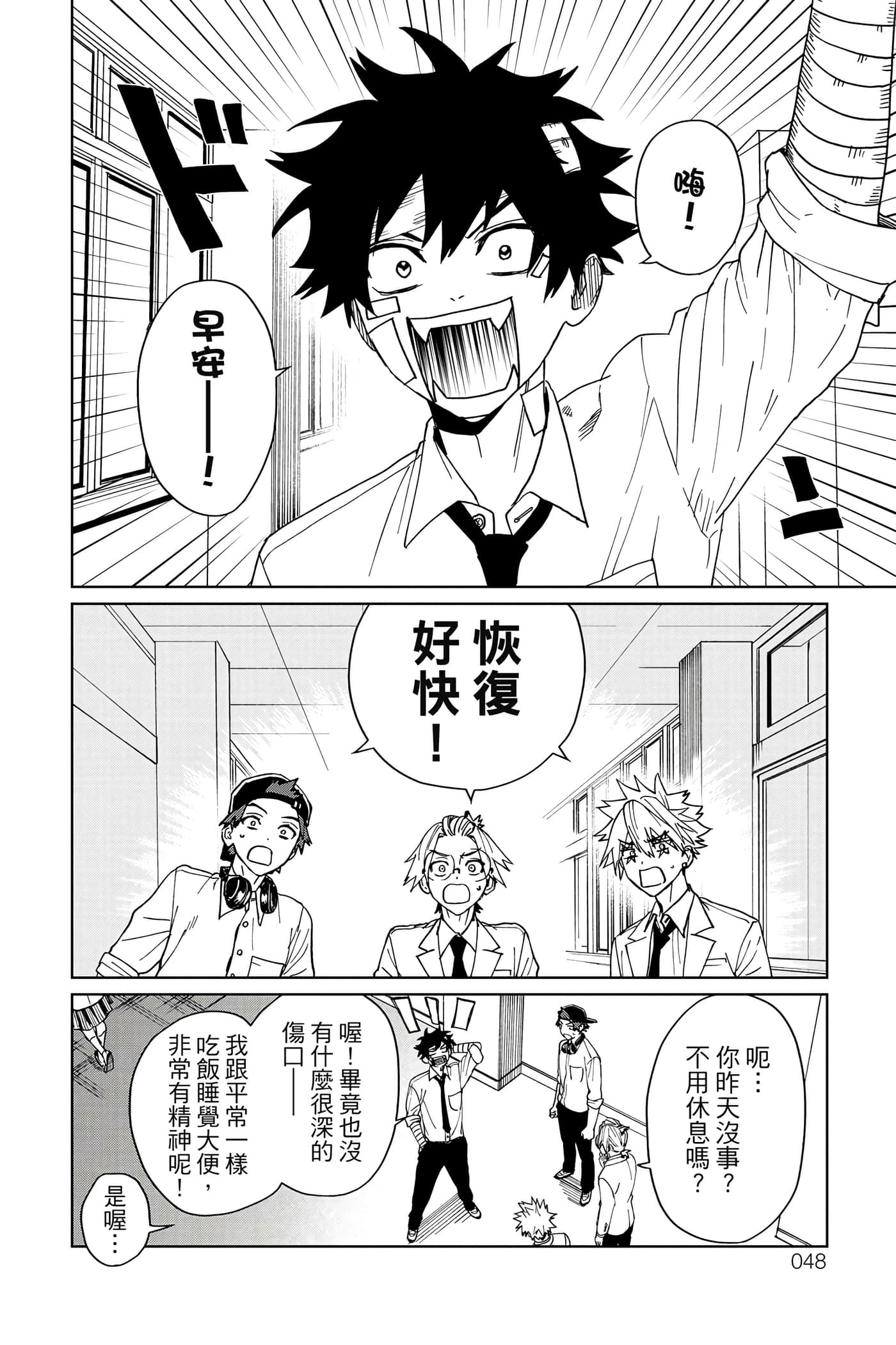 第 49 页