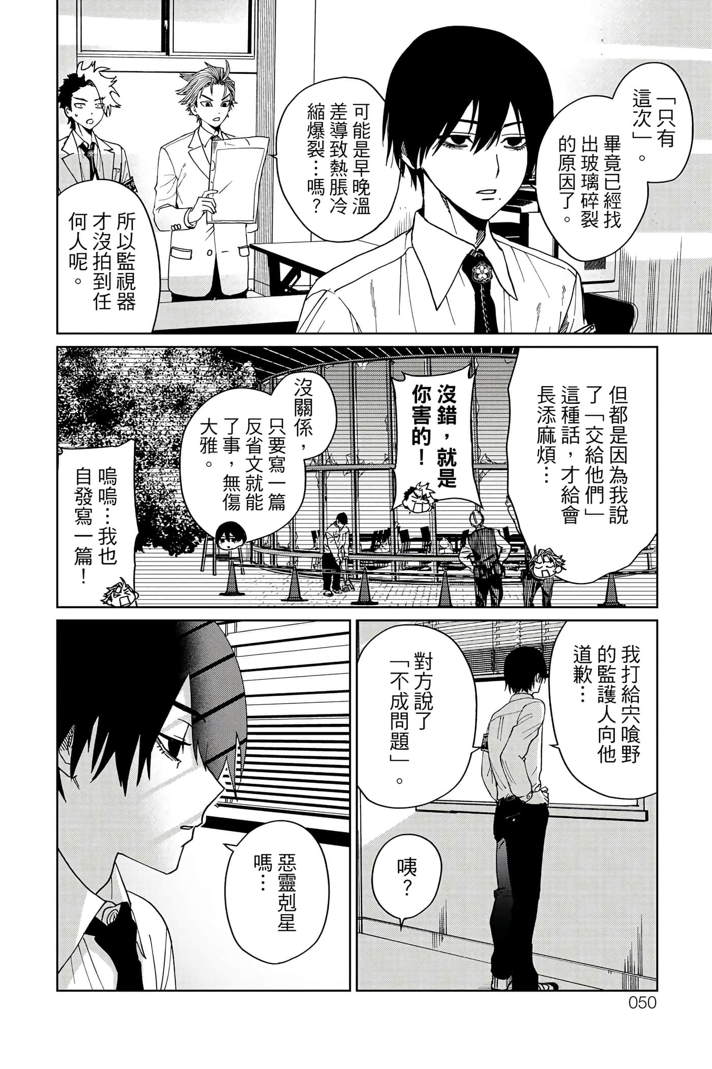 第 51 页