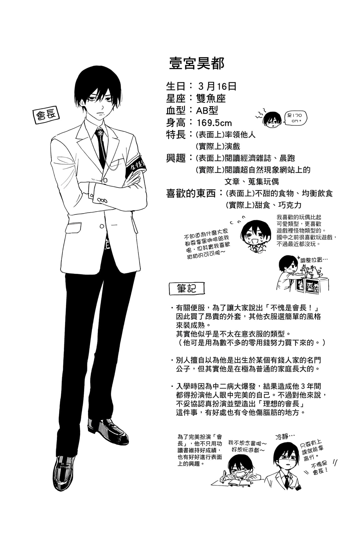 第 53 页
