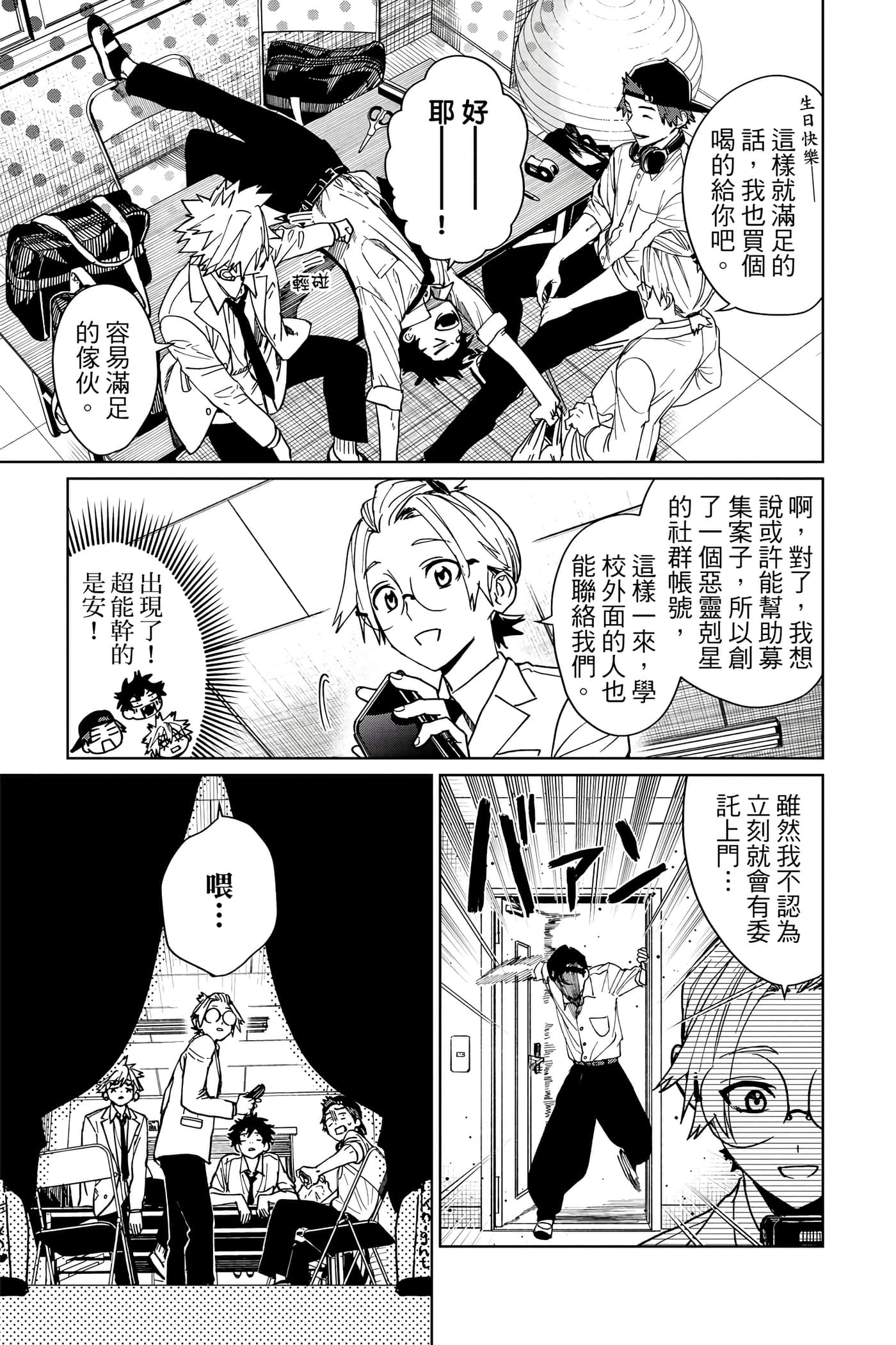 第 56 页