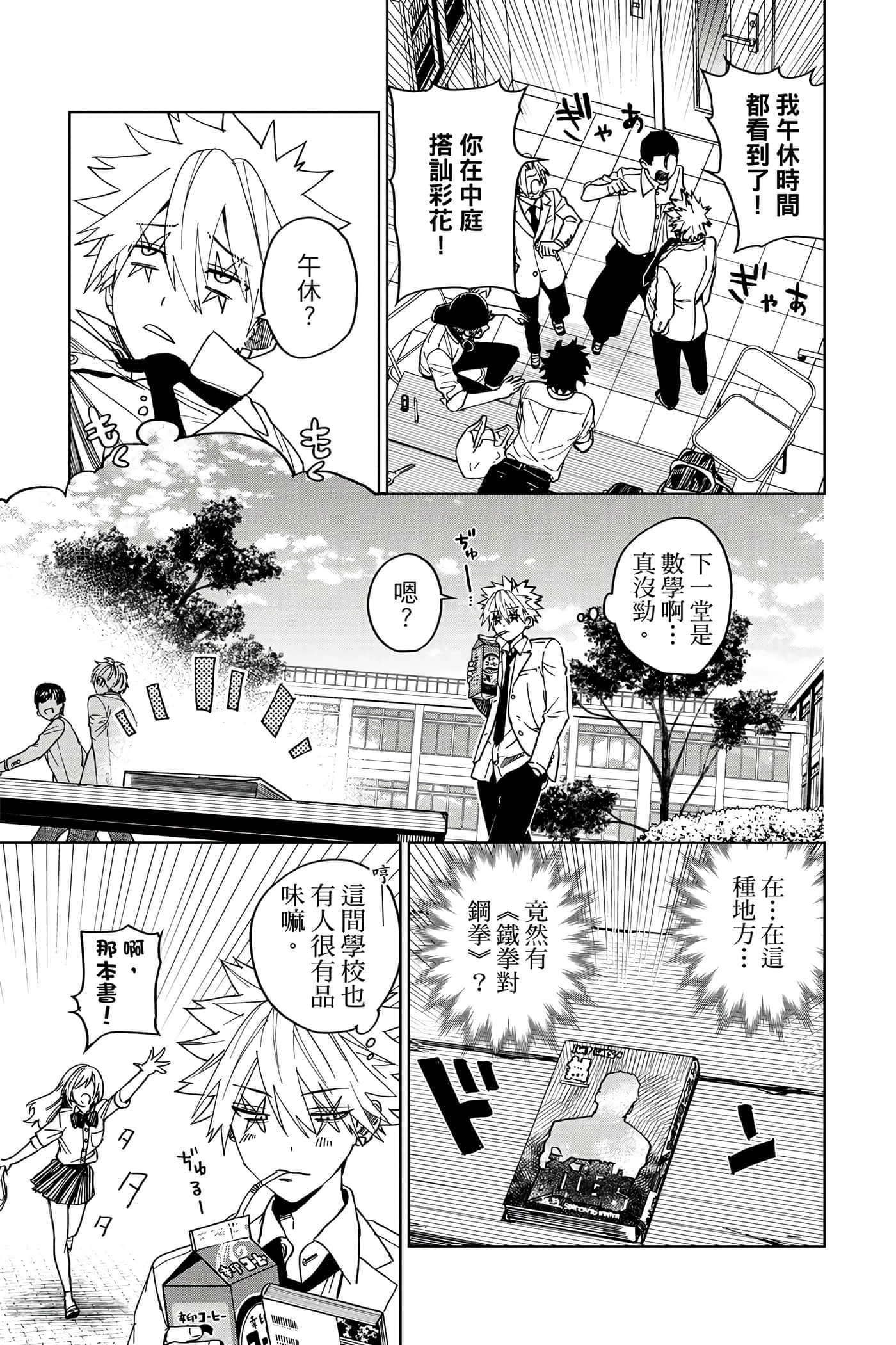 第 58 页