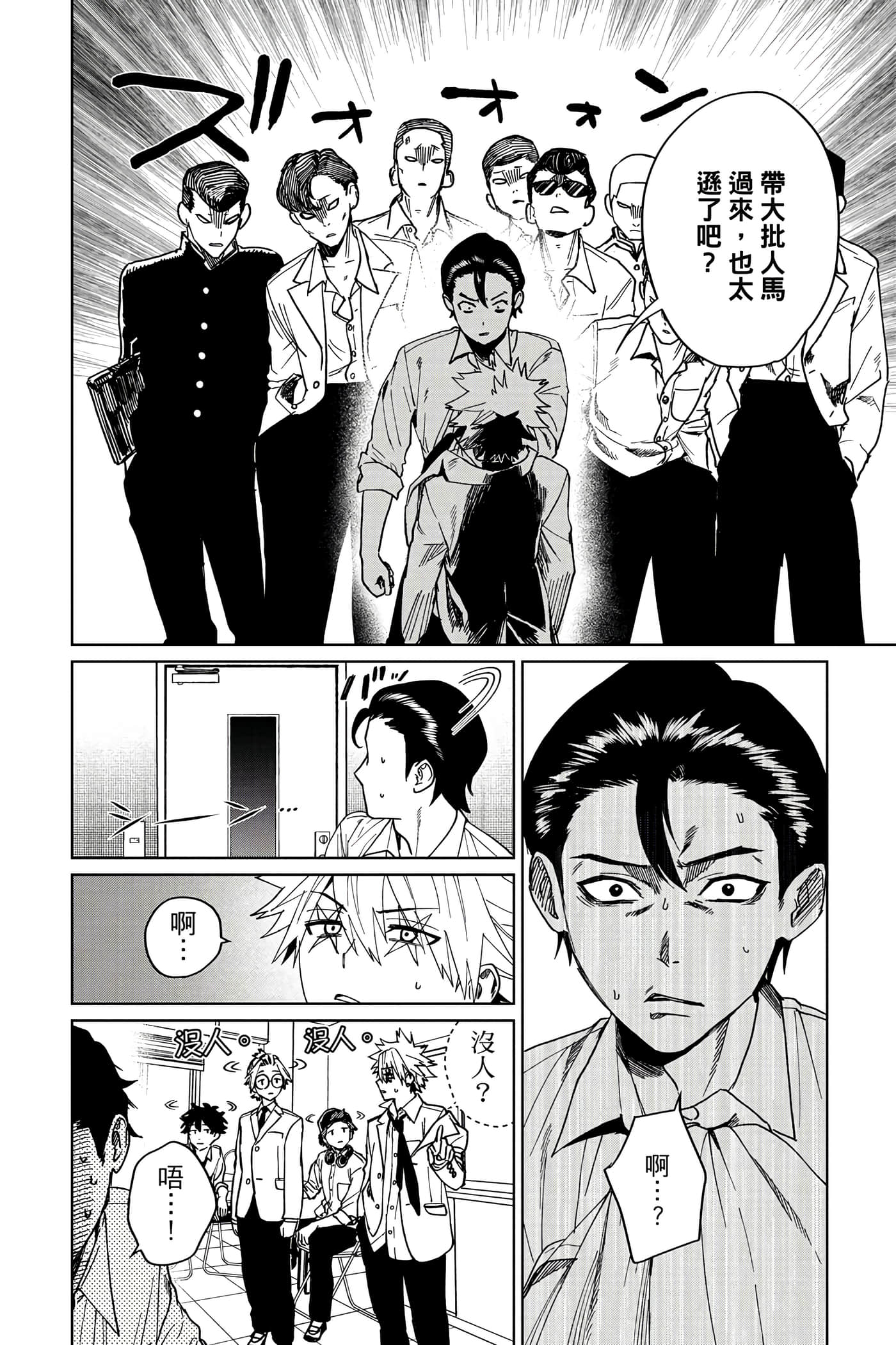 第 61 页
