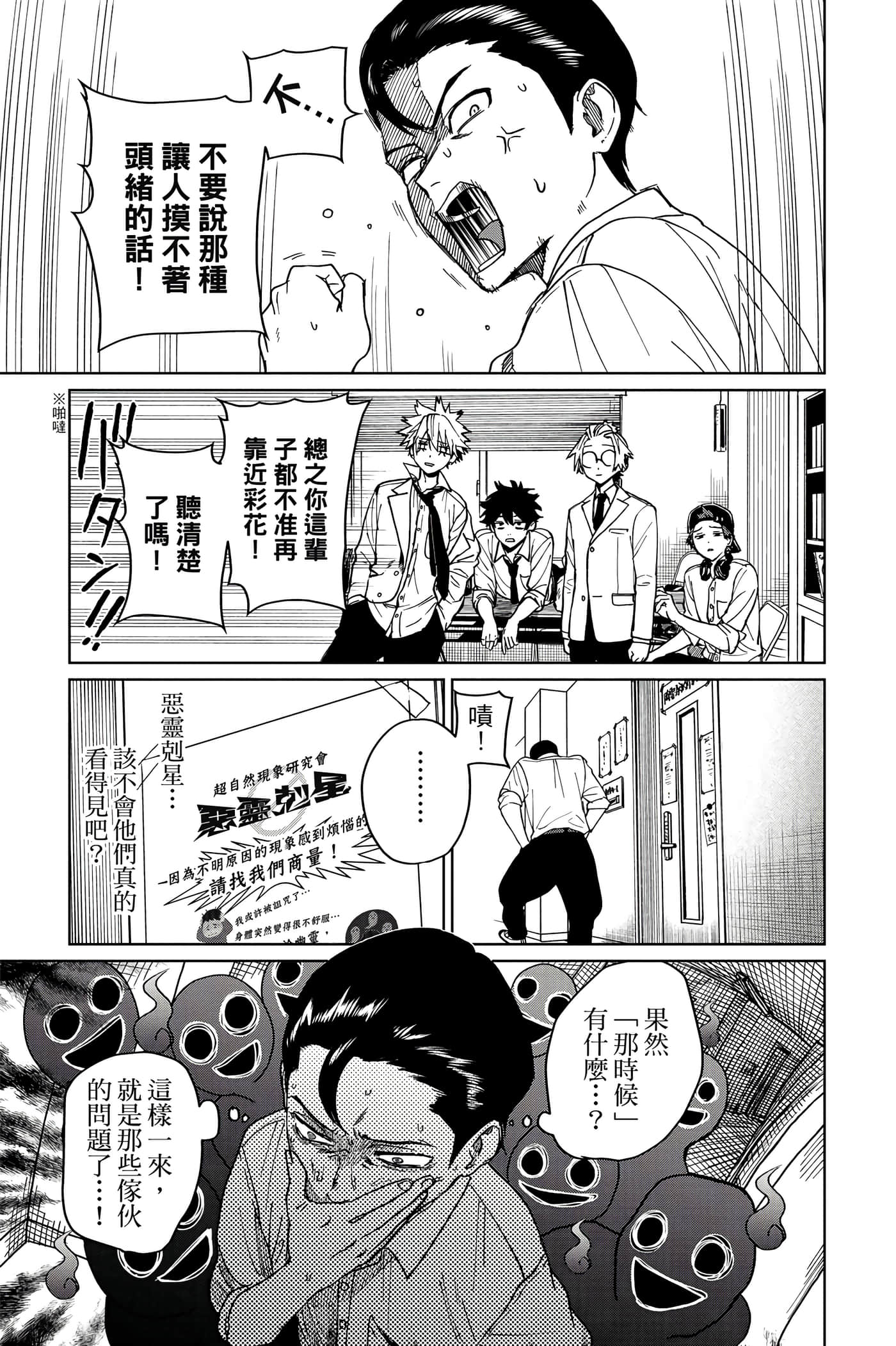 第 62 页