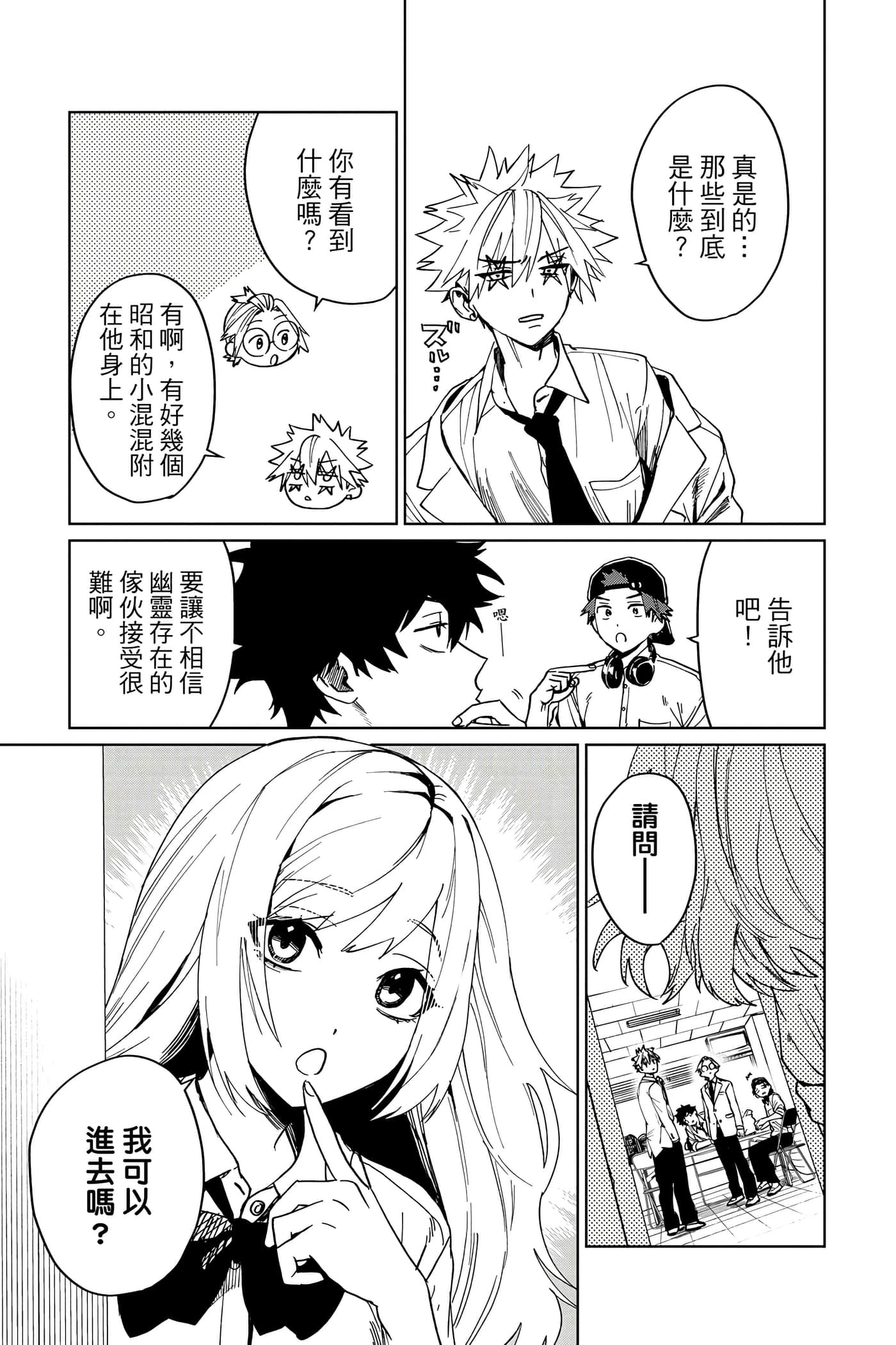 第 64 页