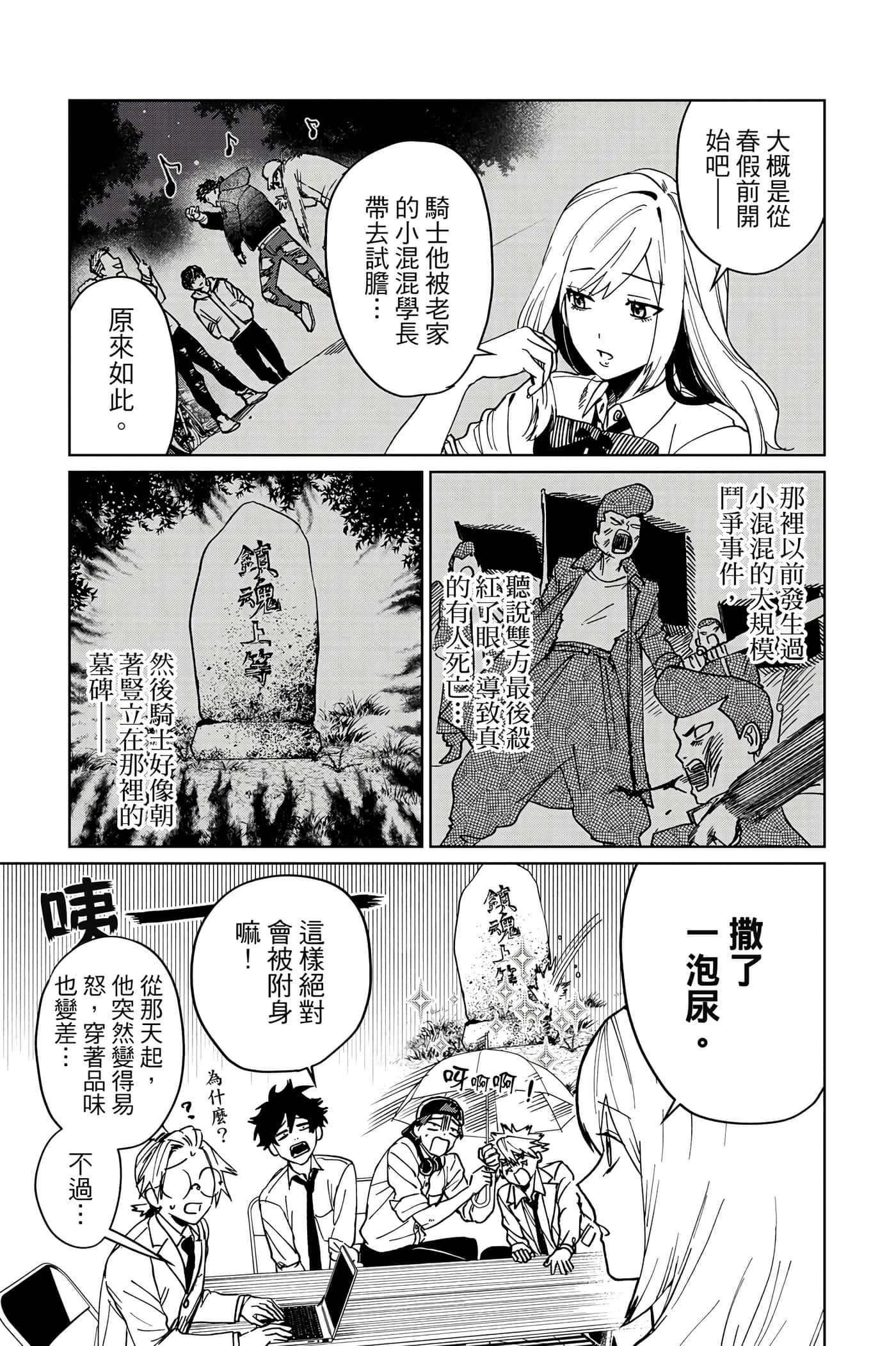 第 66 页