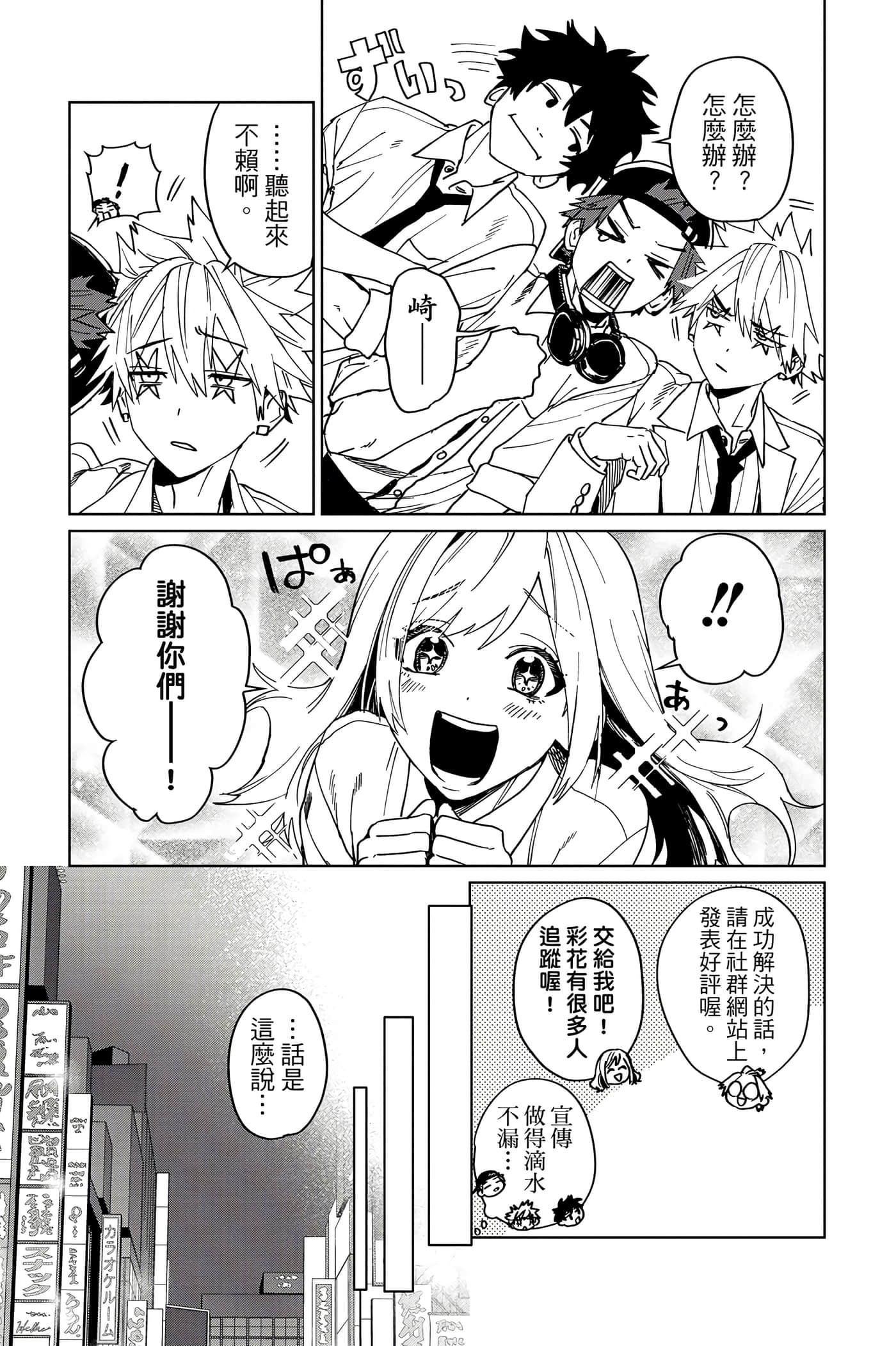 第 68 页