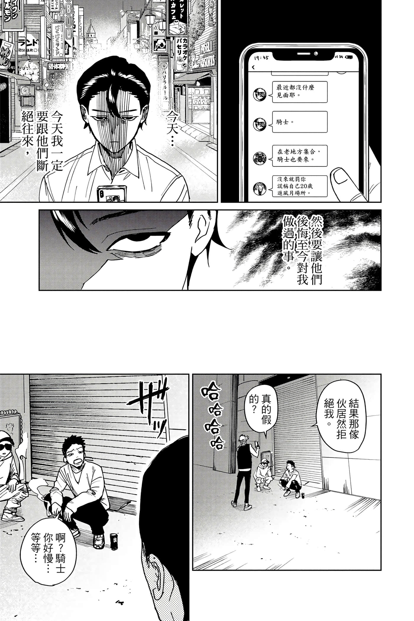 第 70 页