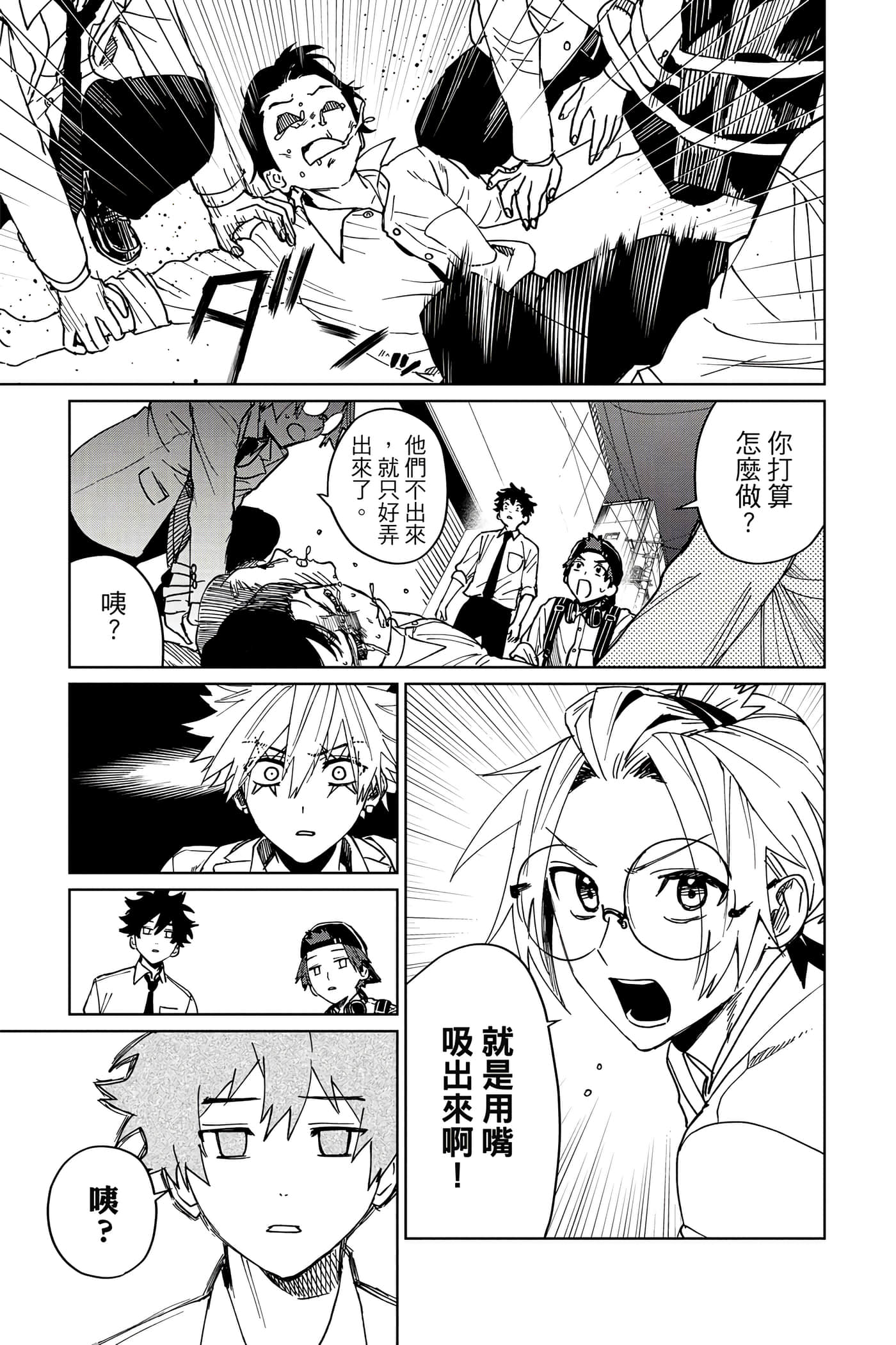 第 82 页