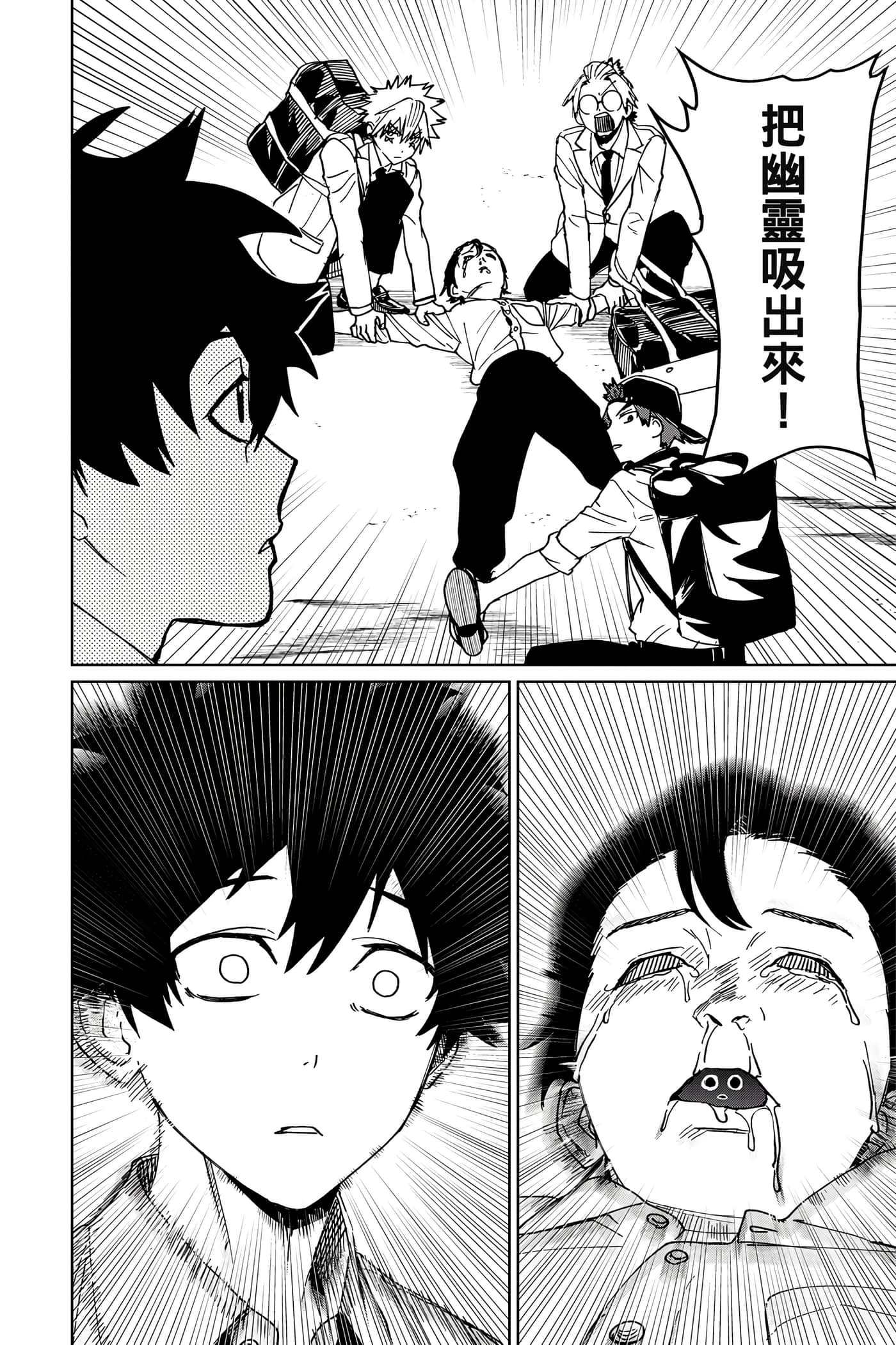 第 83 页