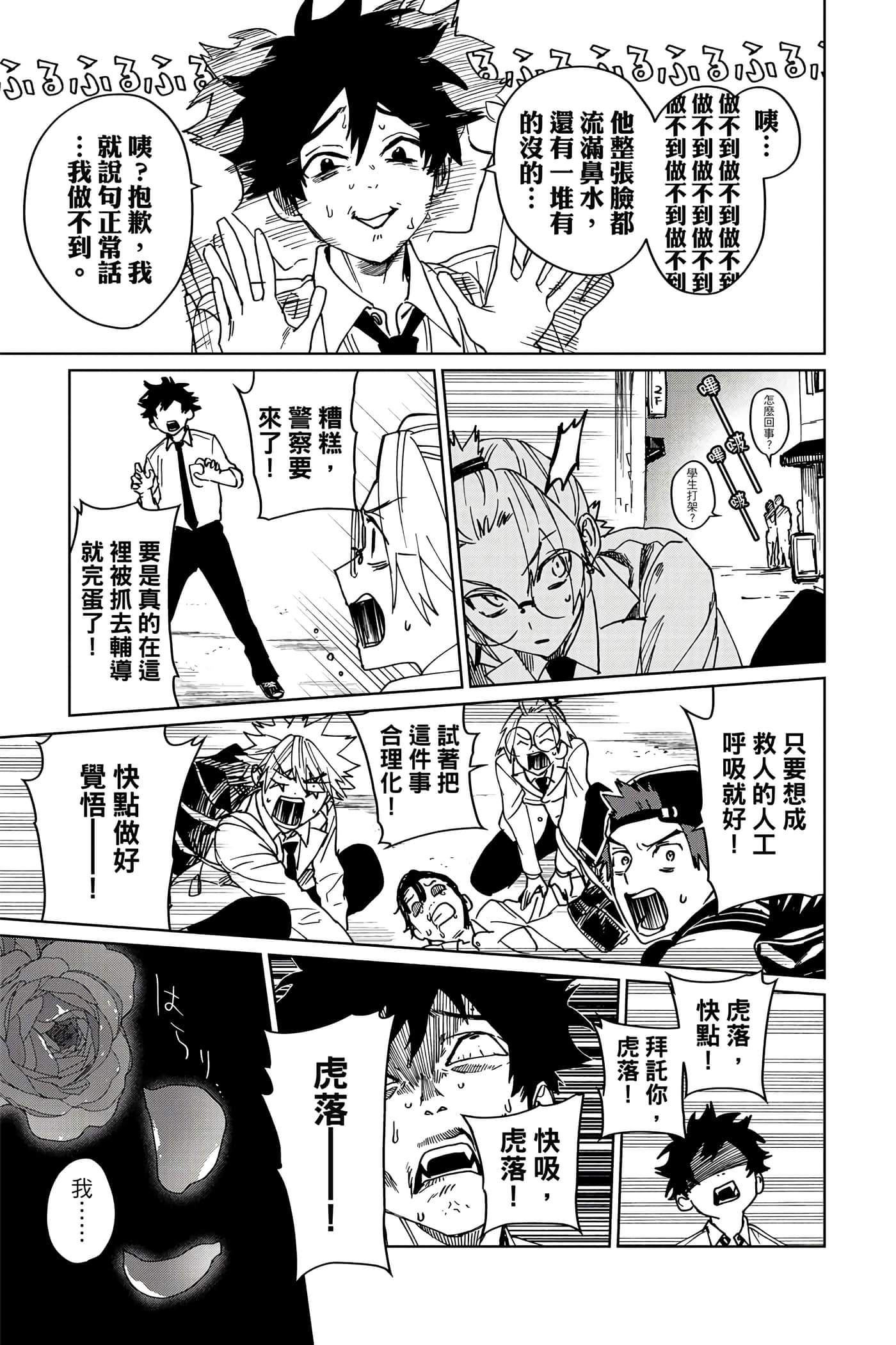 第 84 页