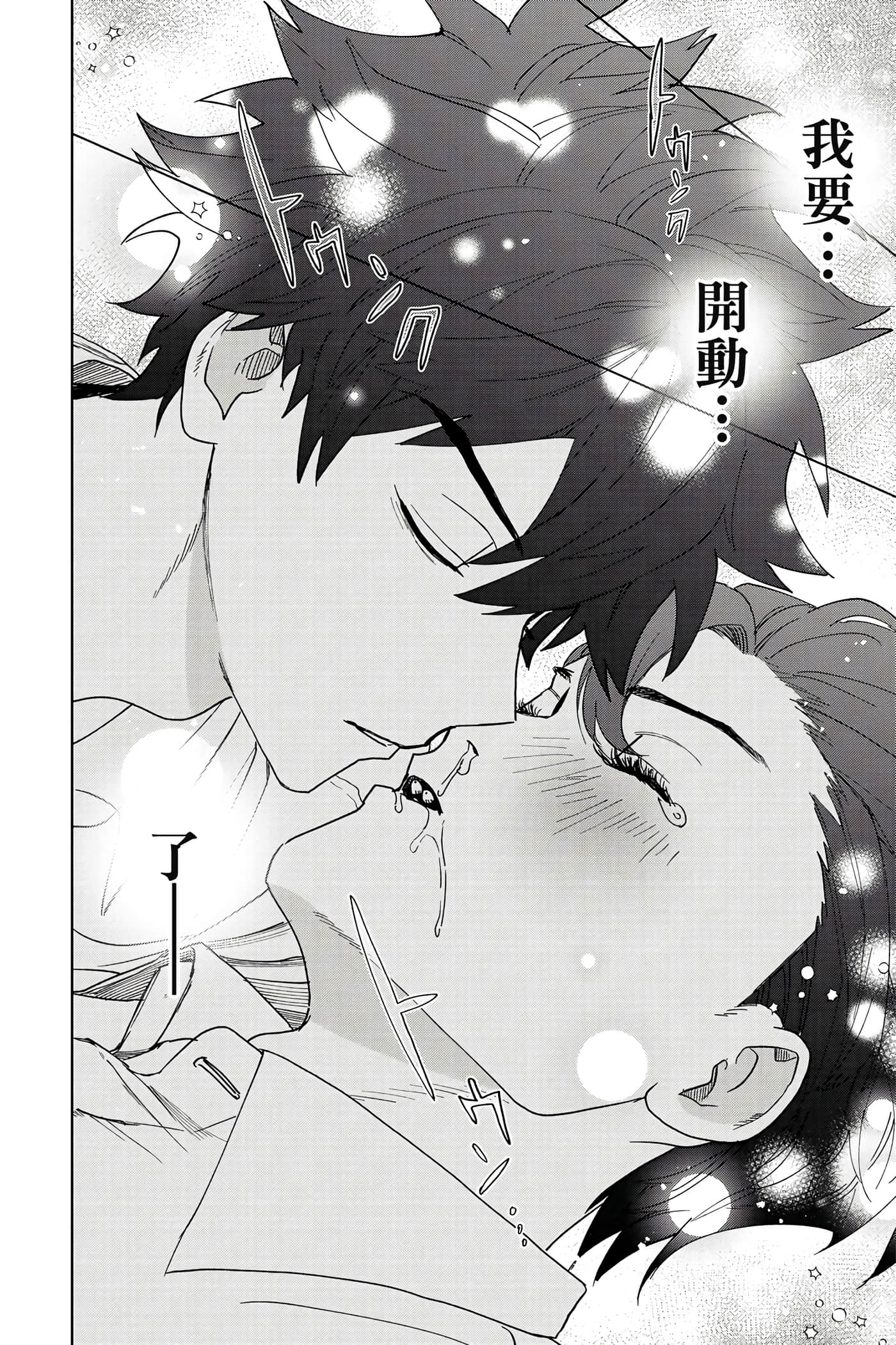 第 85 页