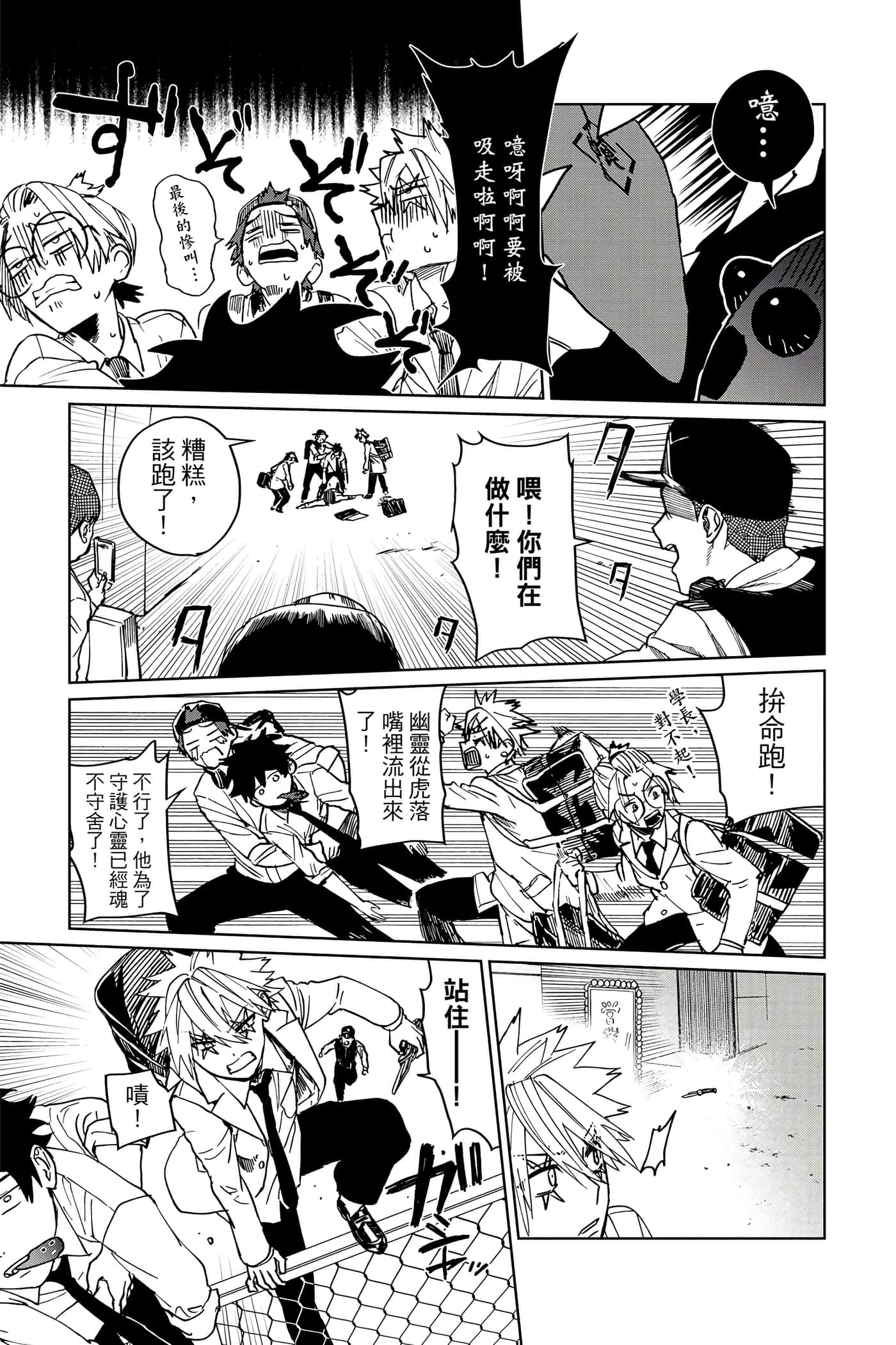 第 86 页