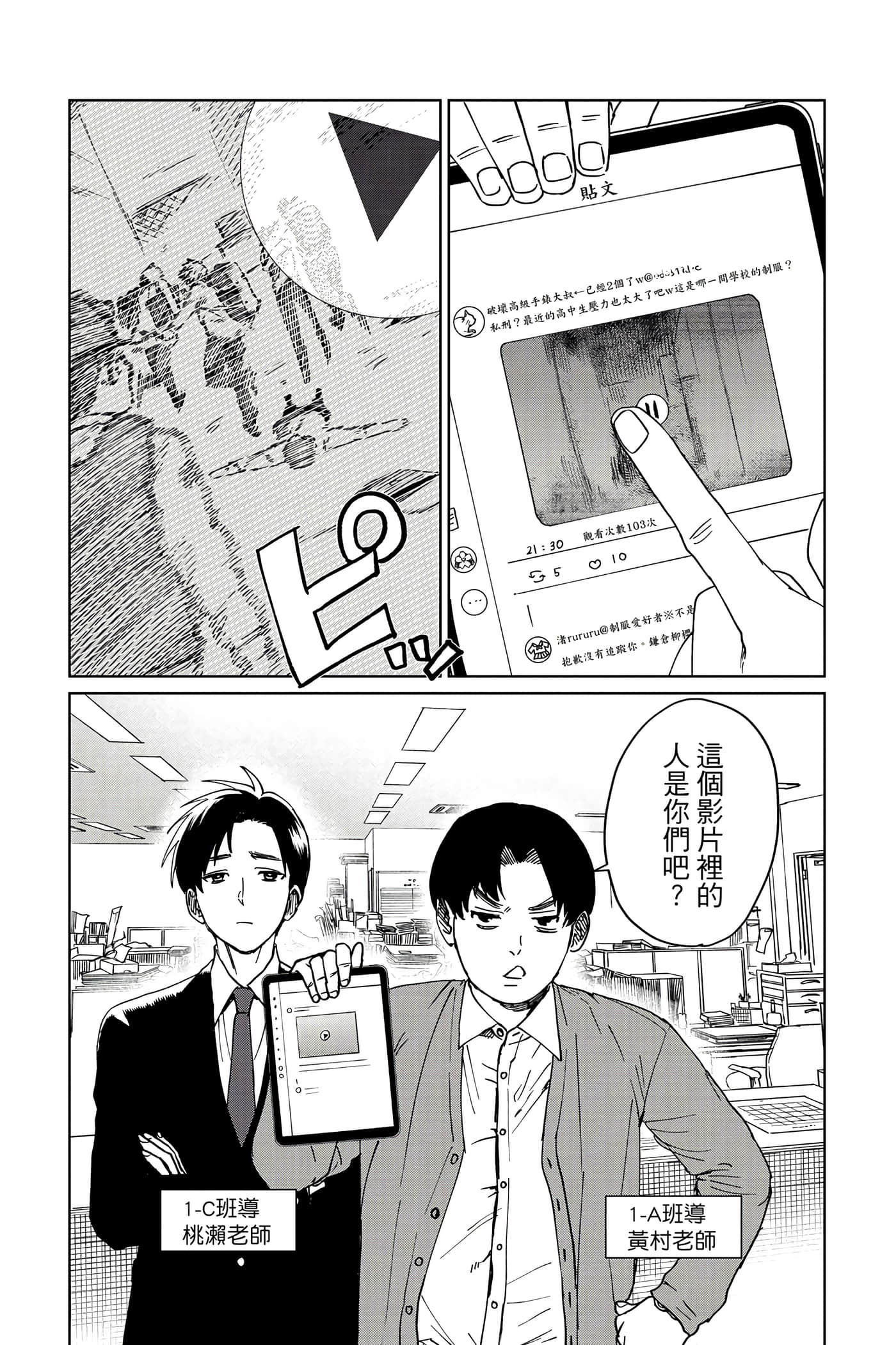 第 88 页