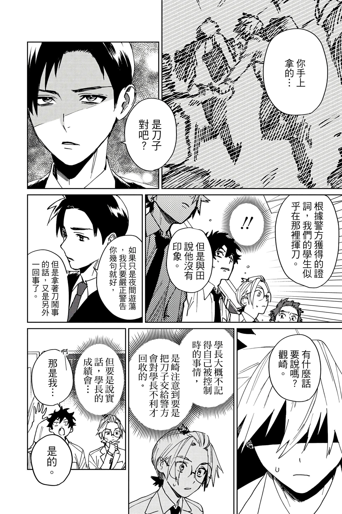 第 91 页