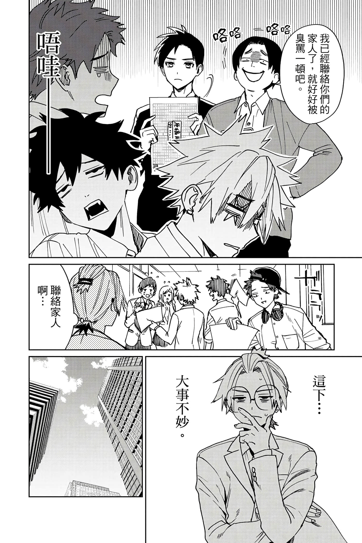 第 95 页
