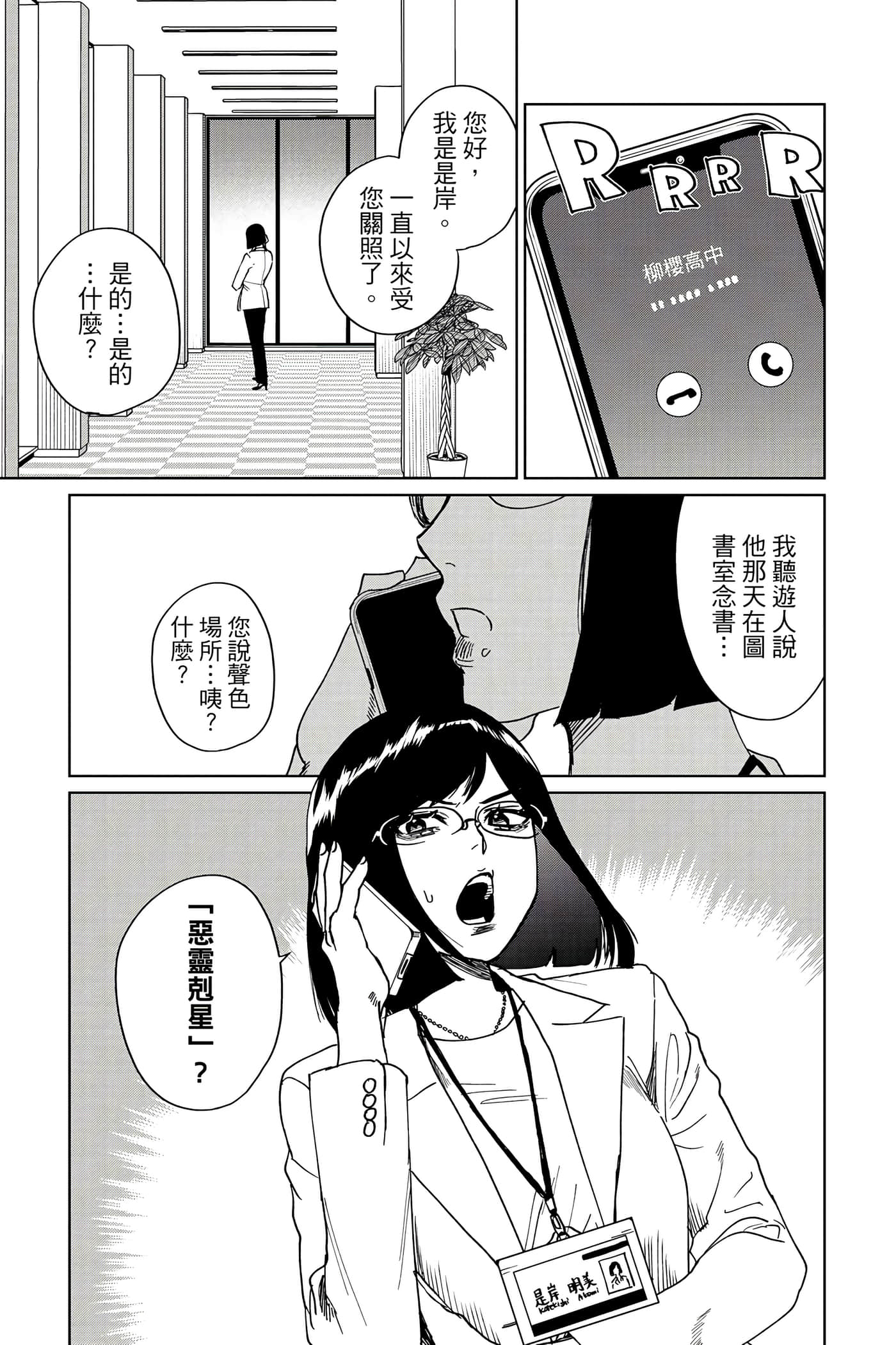 第 96 页