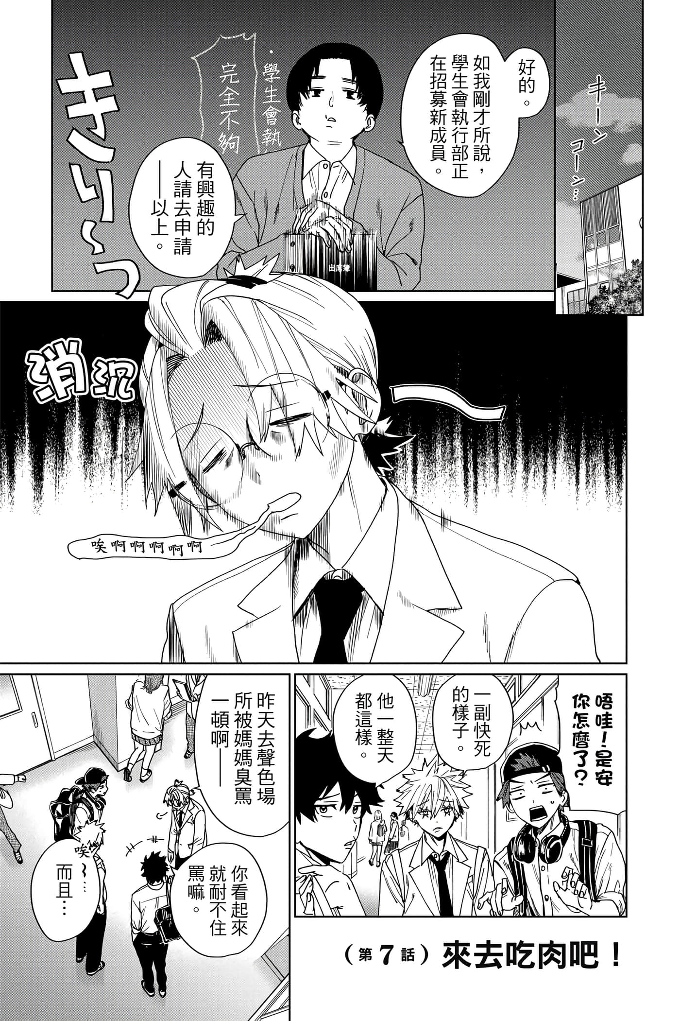 第 98 页