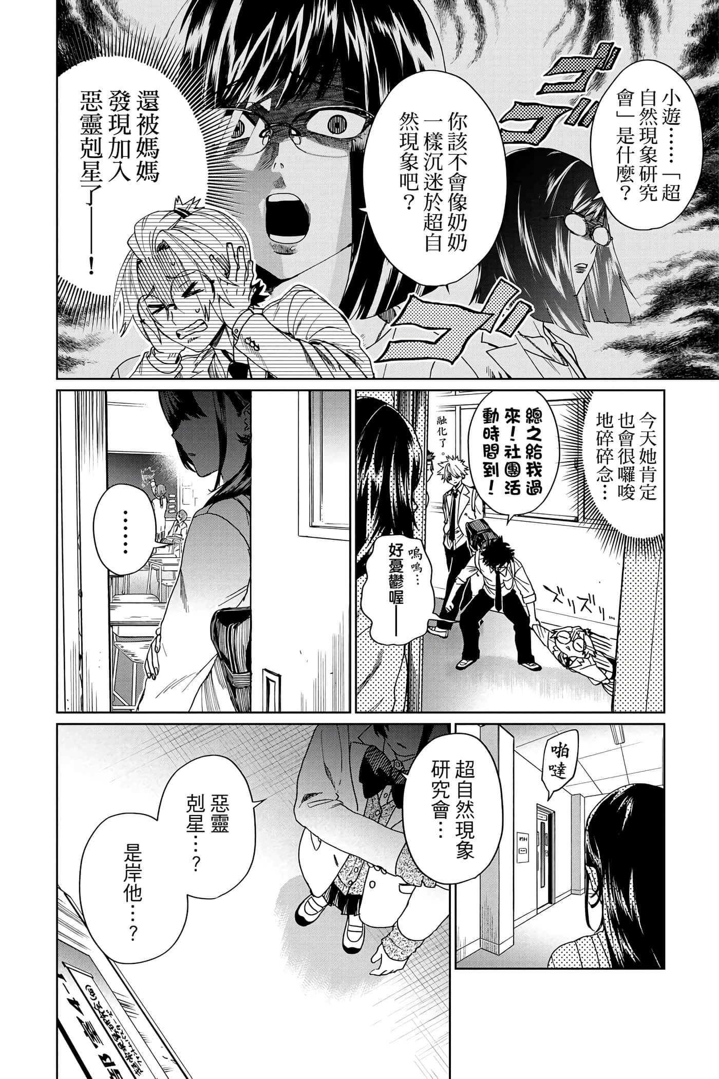 第 99 页