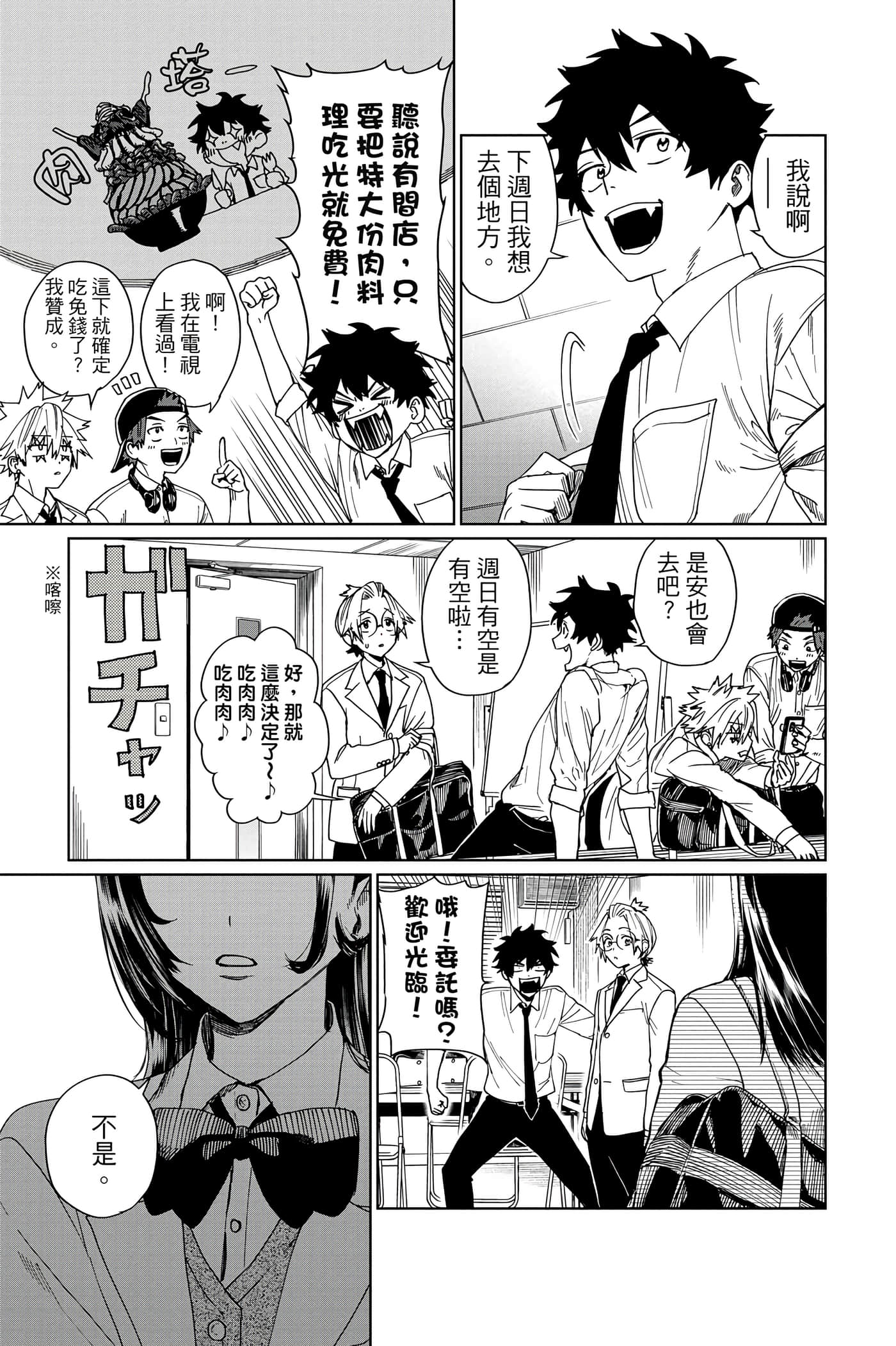 第 100 页