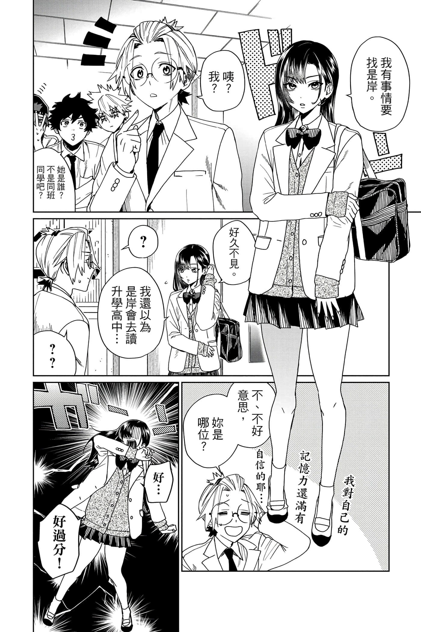 第 101 页