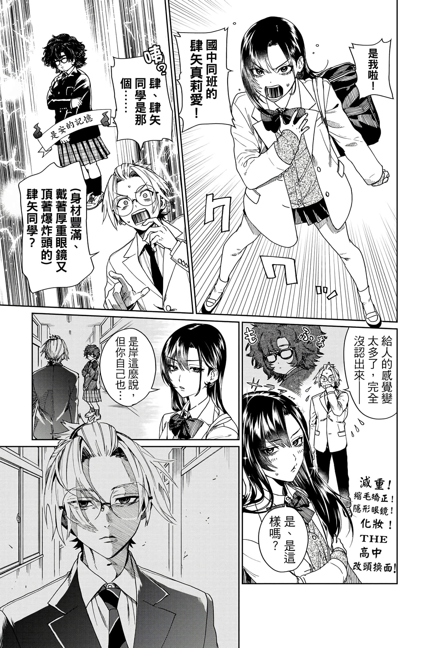 第 102 页