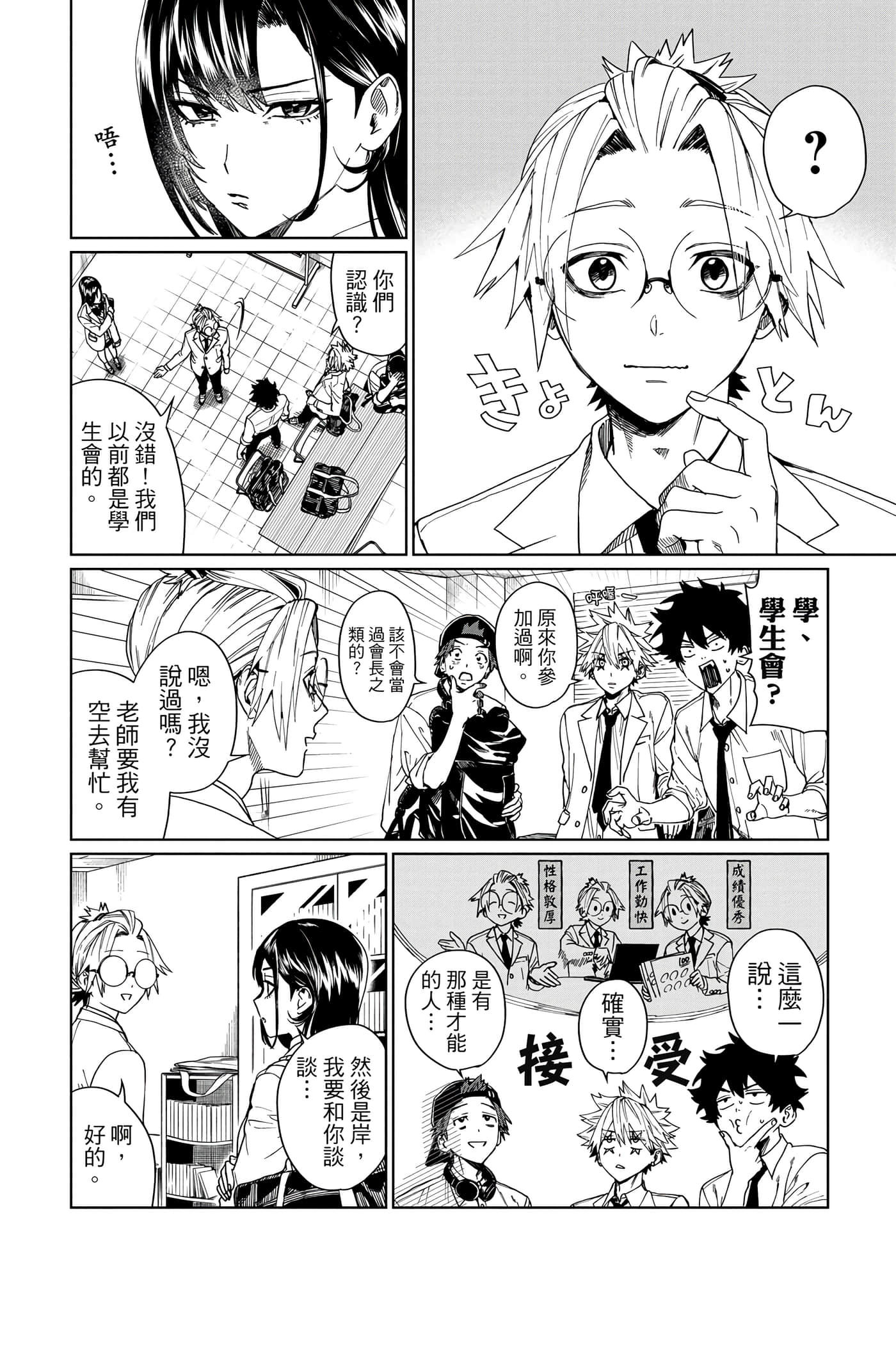 第 103 页